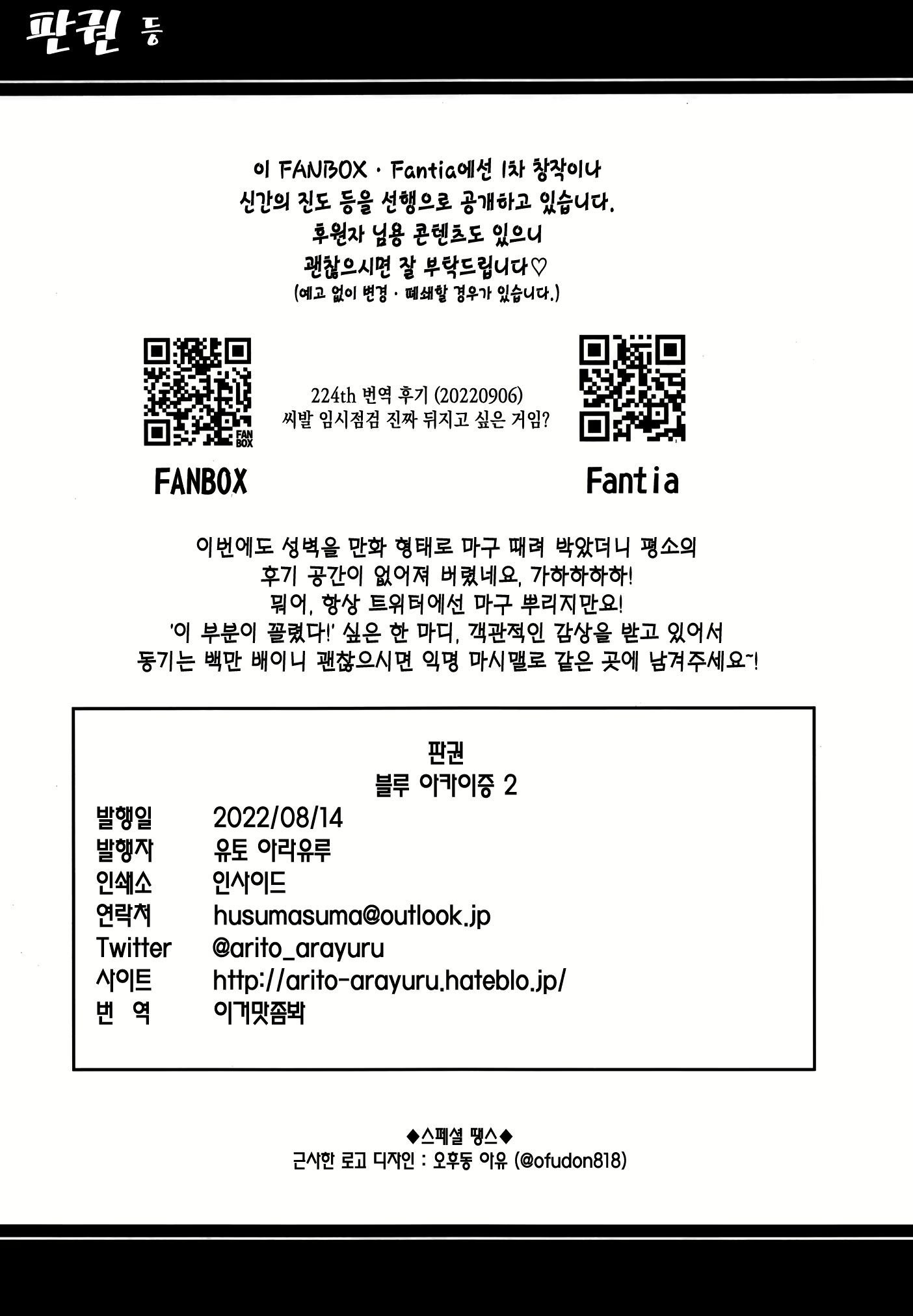 Content 2320013 - 25 페이지