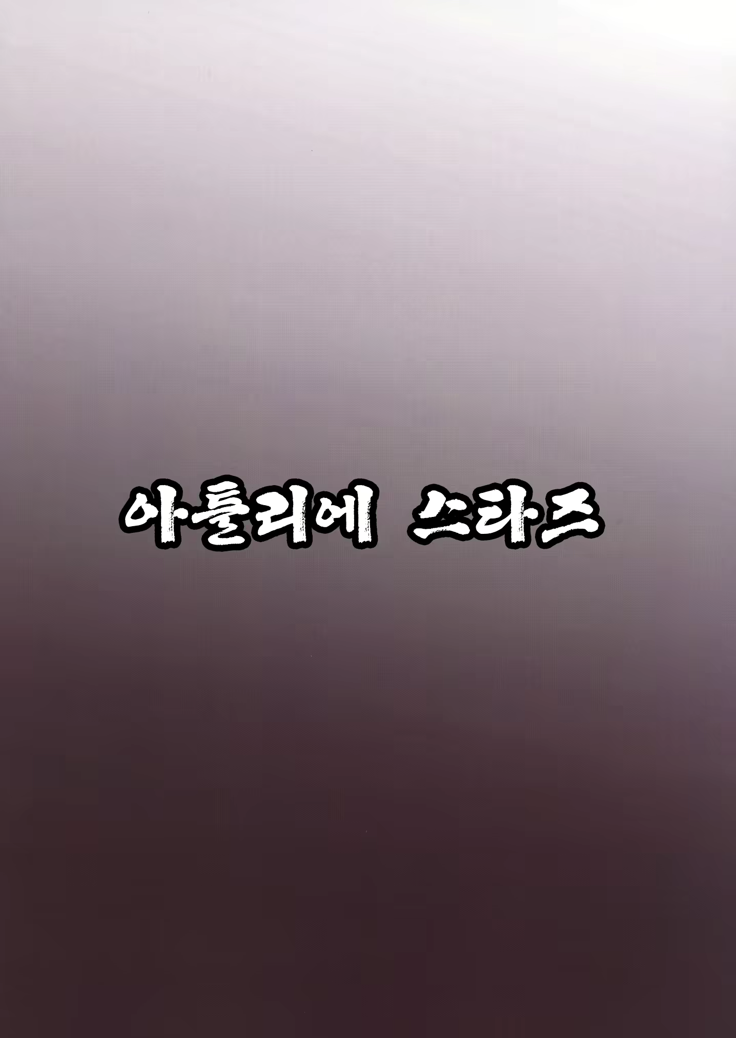 Content 2320013 - 26 페이지