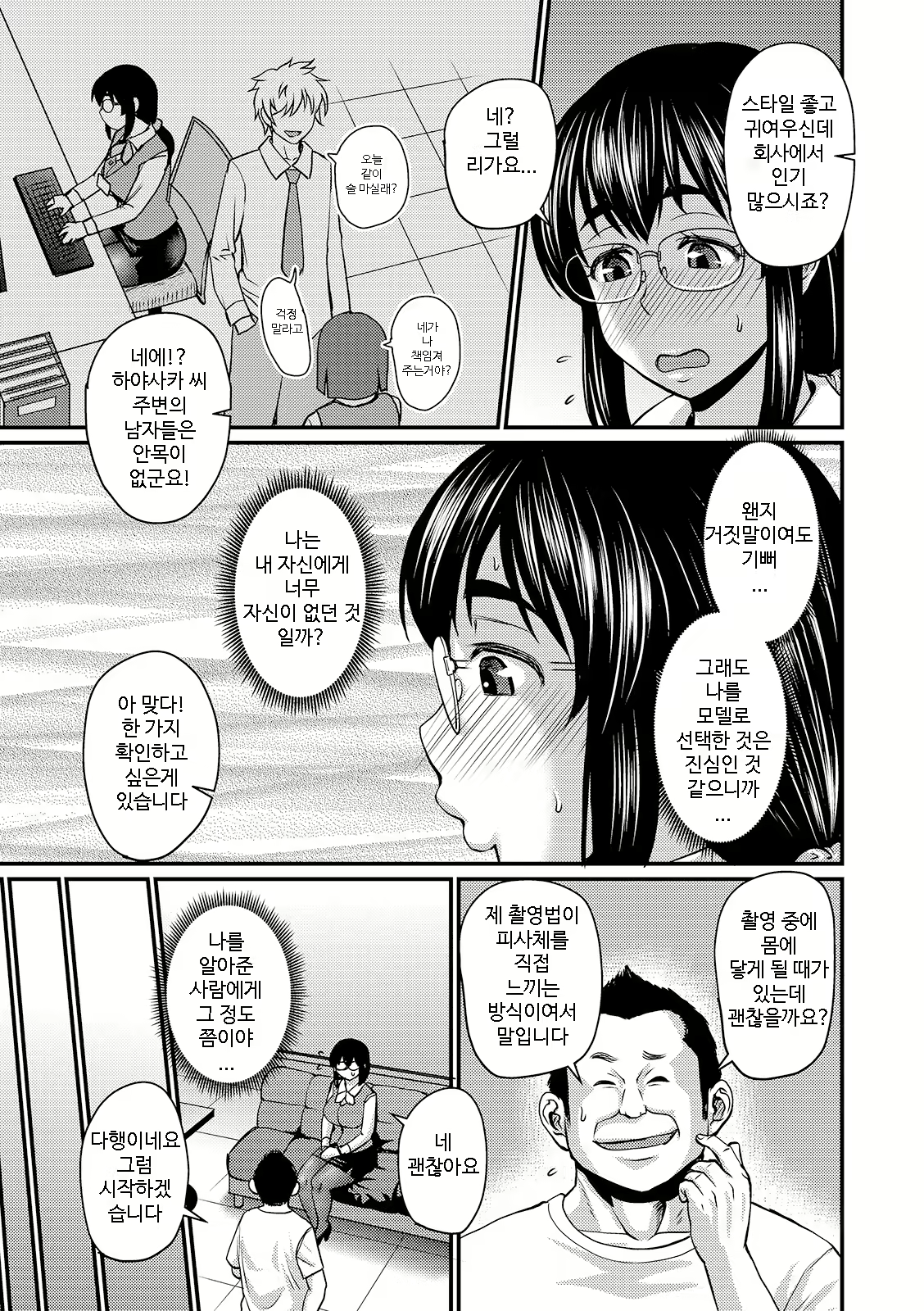 Content 2320015 - 101 페이지