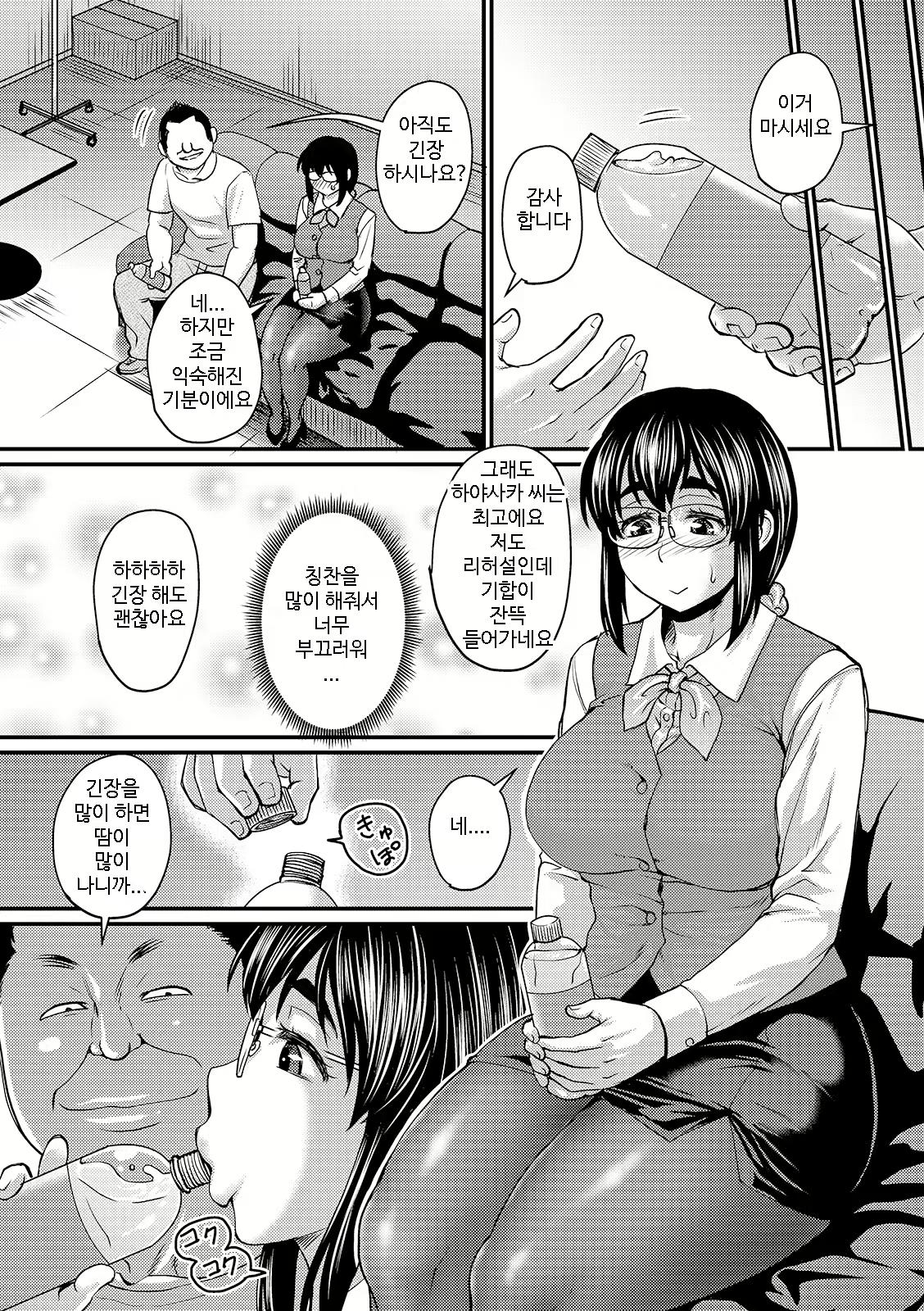 Content 2320015 - 103 페이지