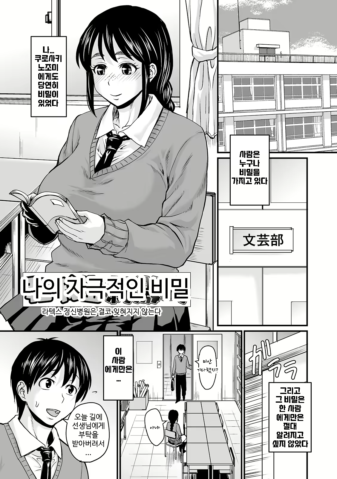 Content 2320015 - 121 페이지