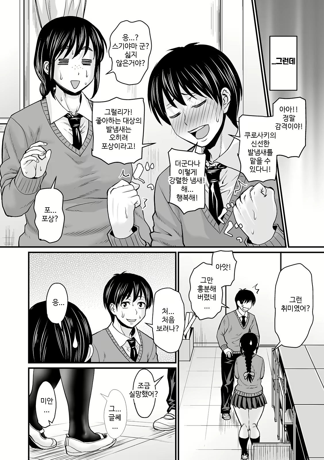 Content 2320015 - 126 페이지