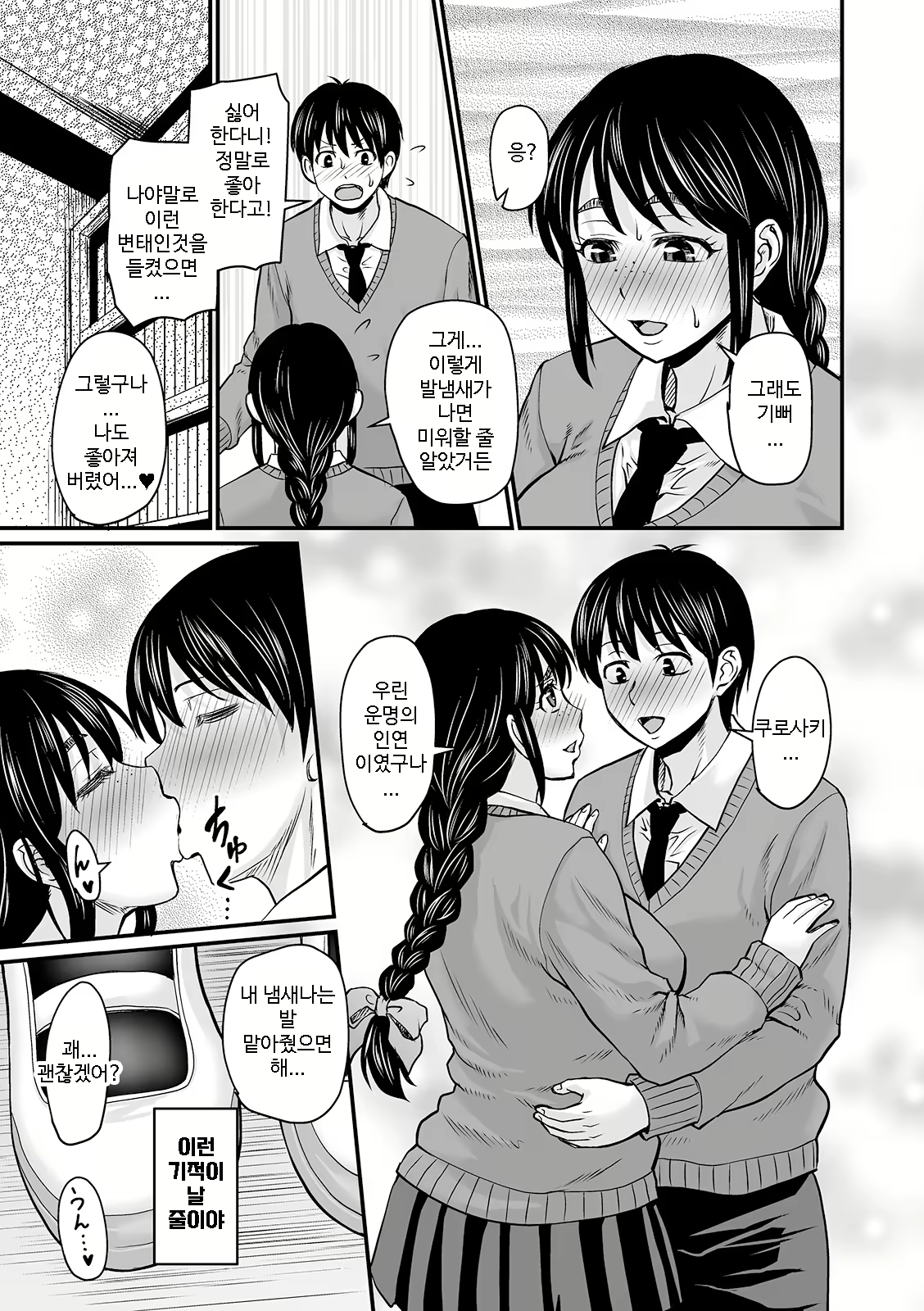 Content 2320015 - 127 페이지