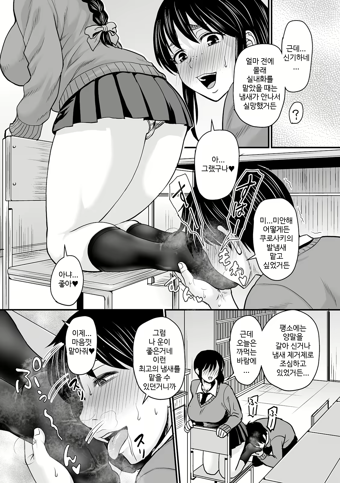 Content 2320015 - 129 페이지