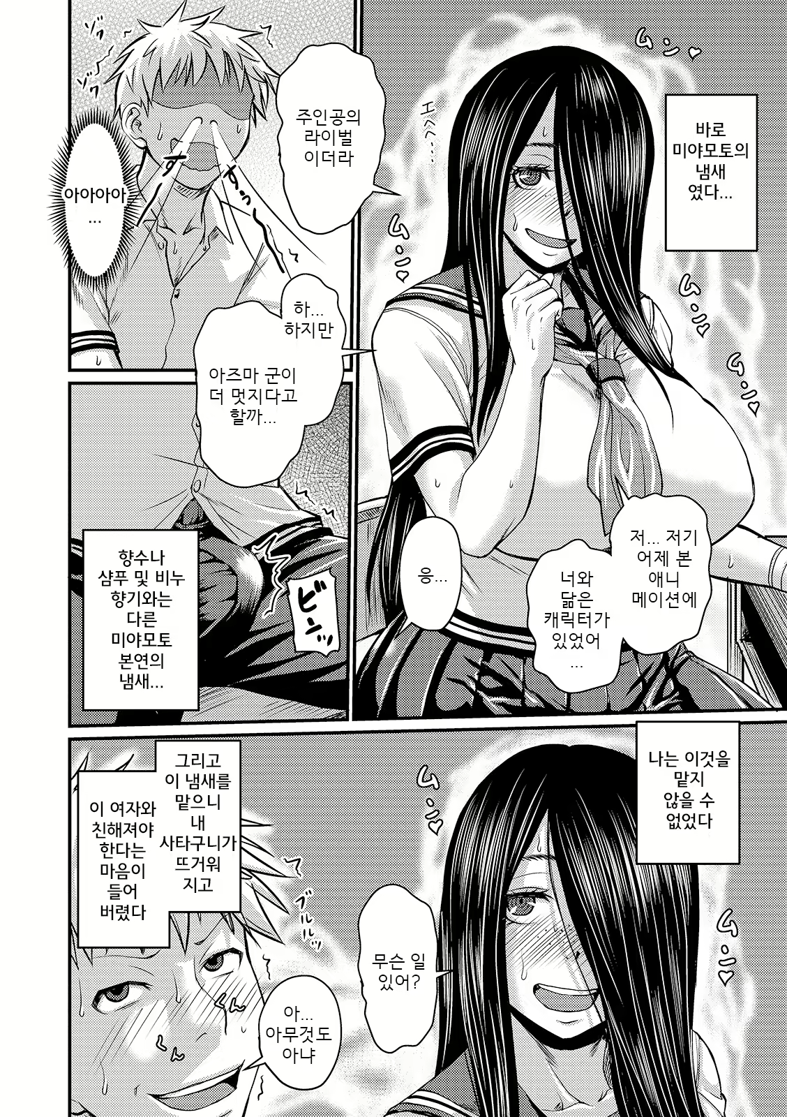 Content 2320015 - 170 페이지
