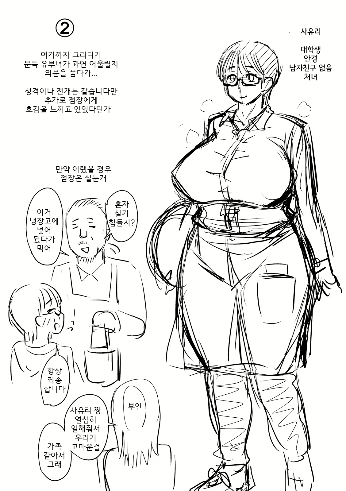 Content 2320015 - 195 페이지