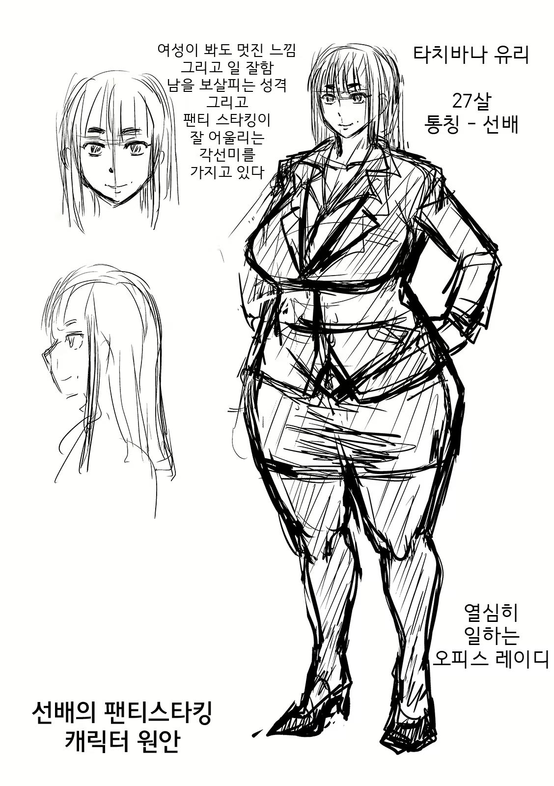 Content 2320015 - 199 페이지