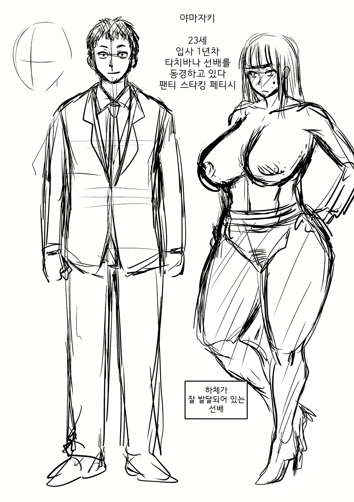 Content 2320015 - 200 페이지