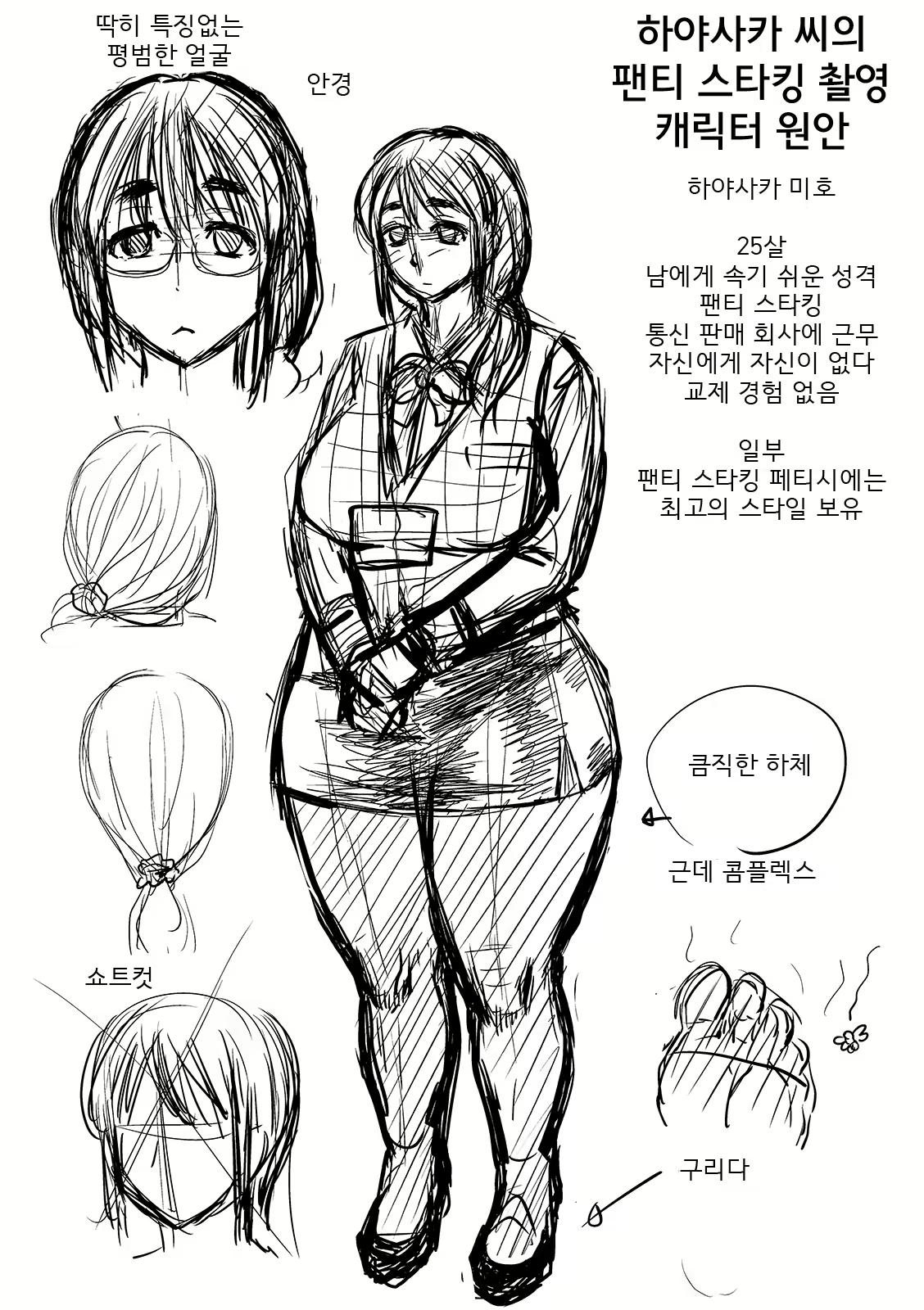 Content 2320015 - 201 페이지