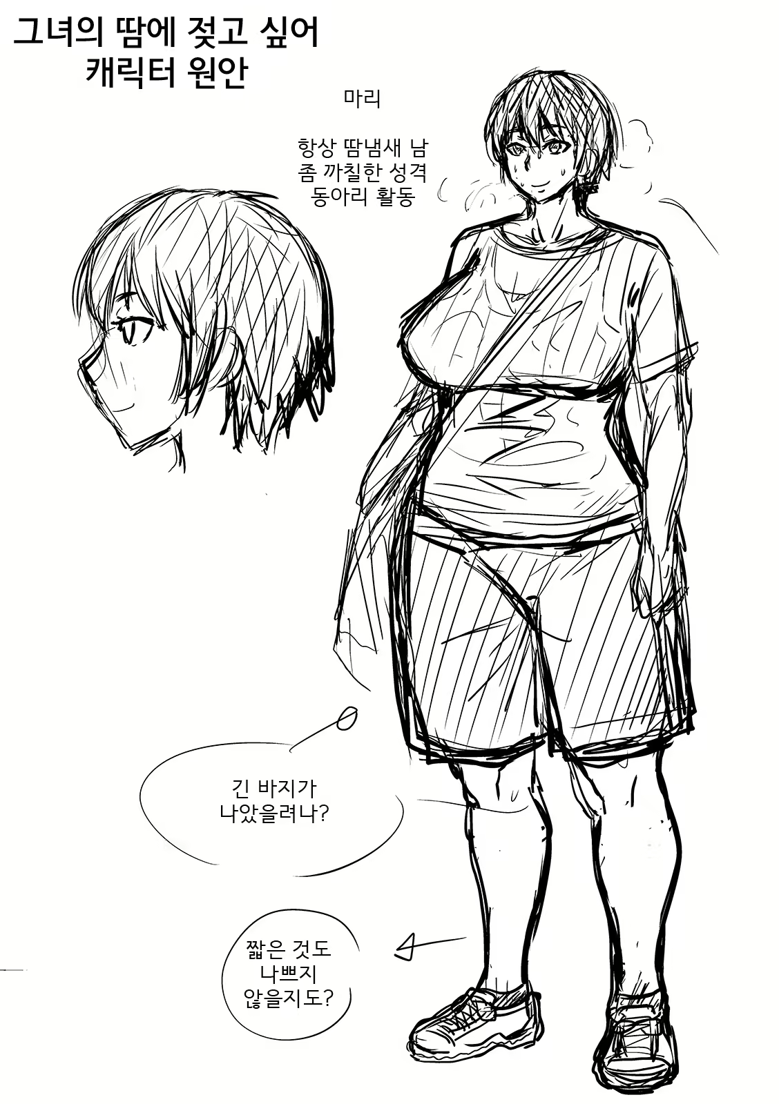 Content 2320015 - 205 페이지