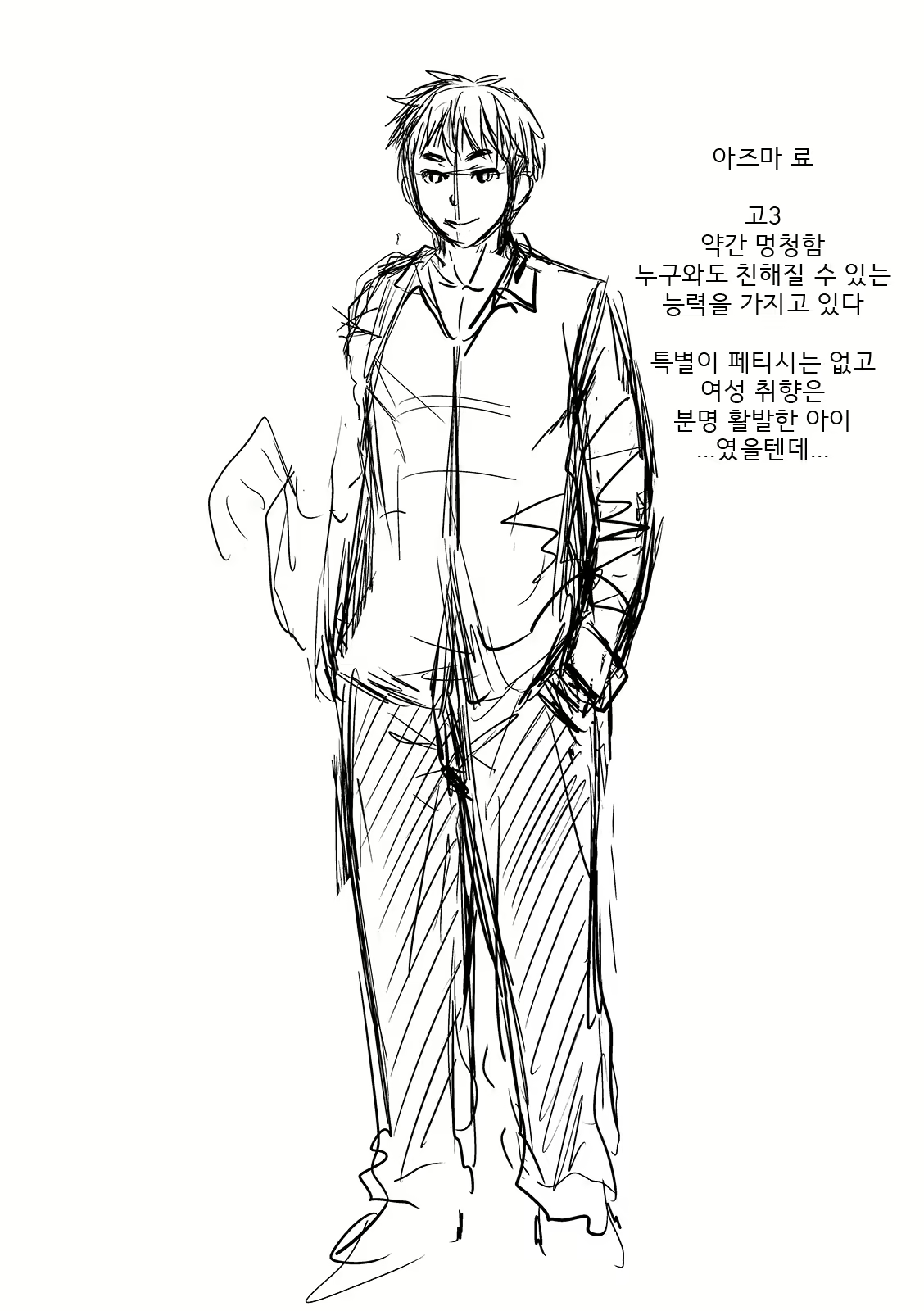 Content 2320015 - 208 페이지