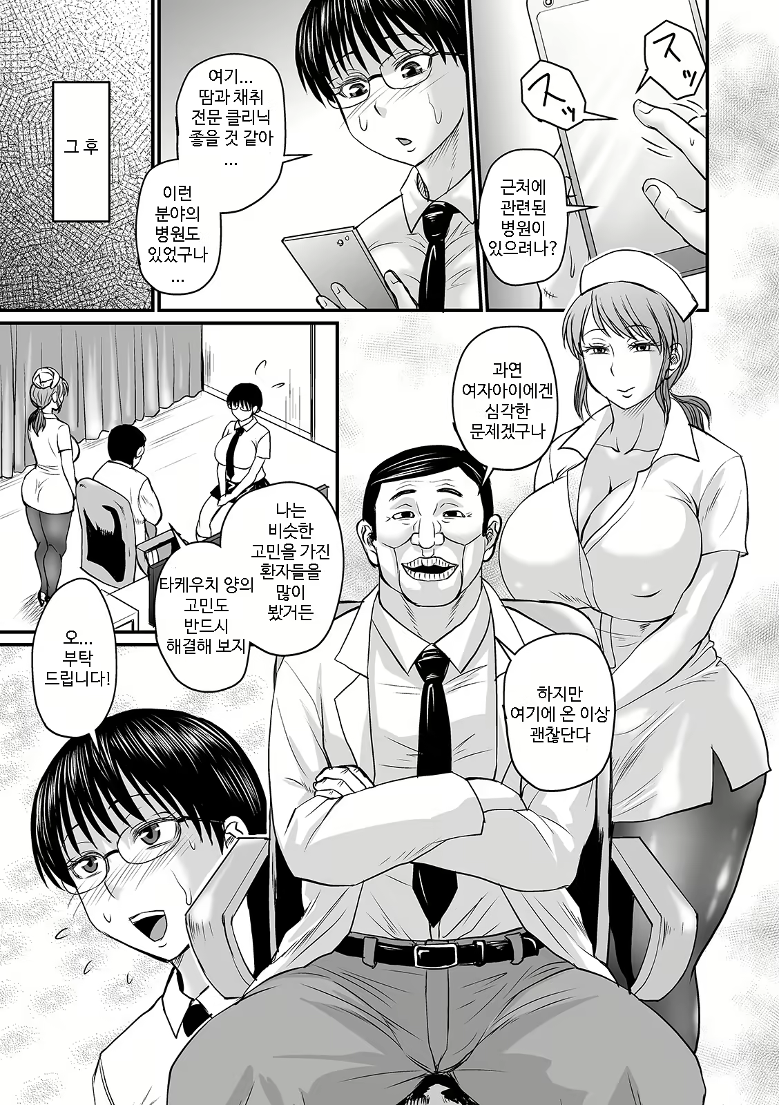 Content 2320015 - 53 페이지