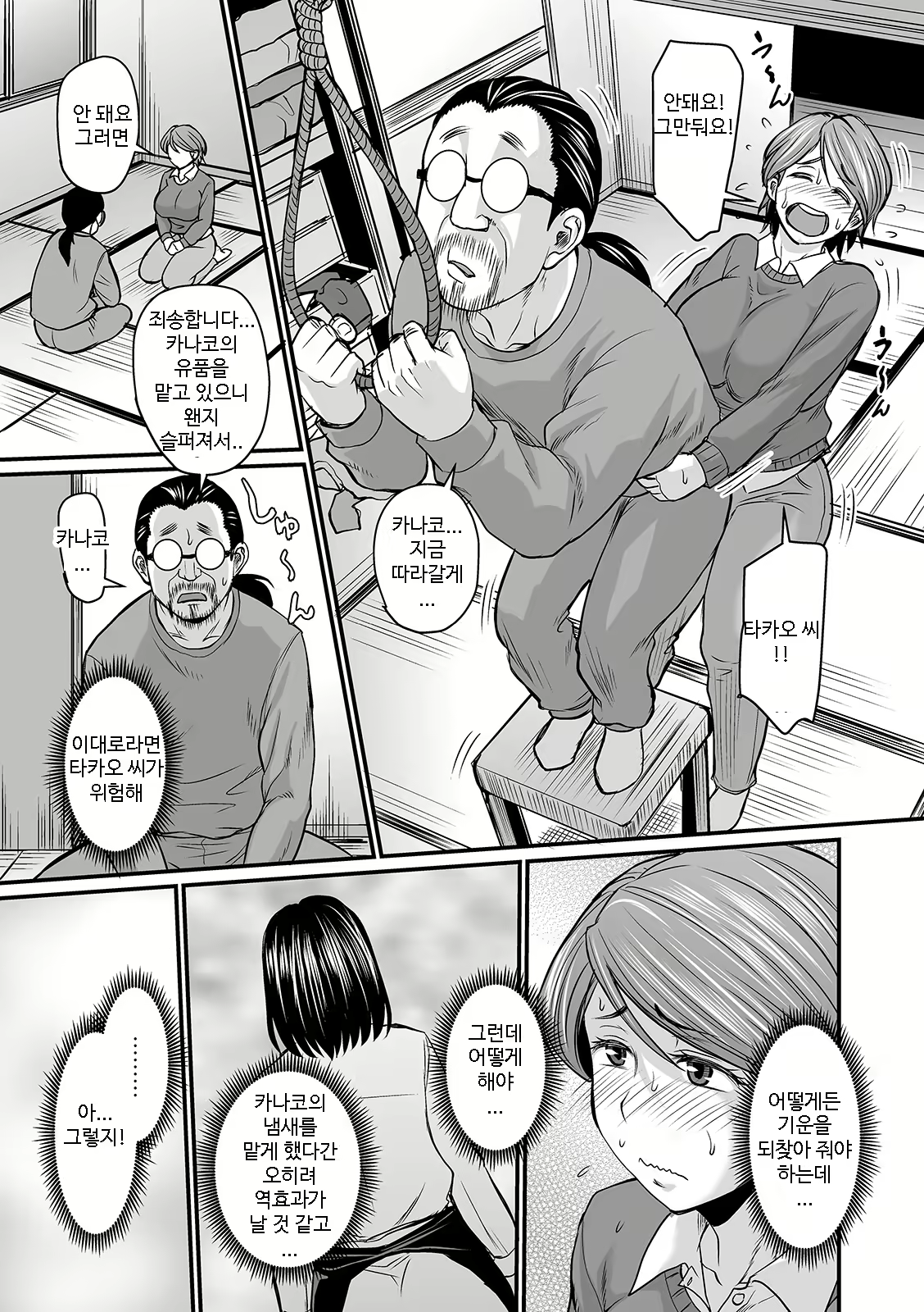 Content 2320015 - 7 페이지