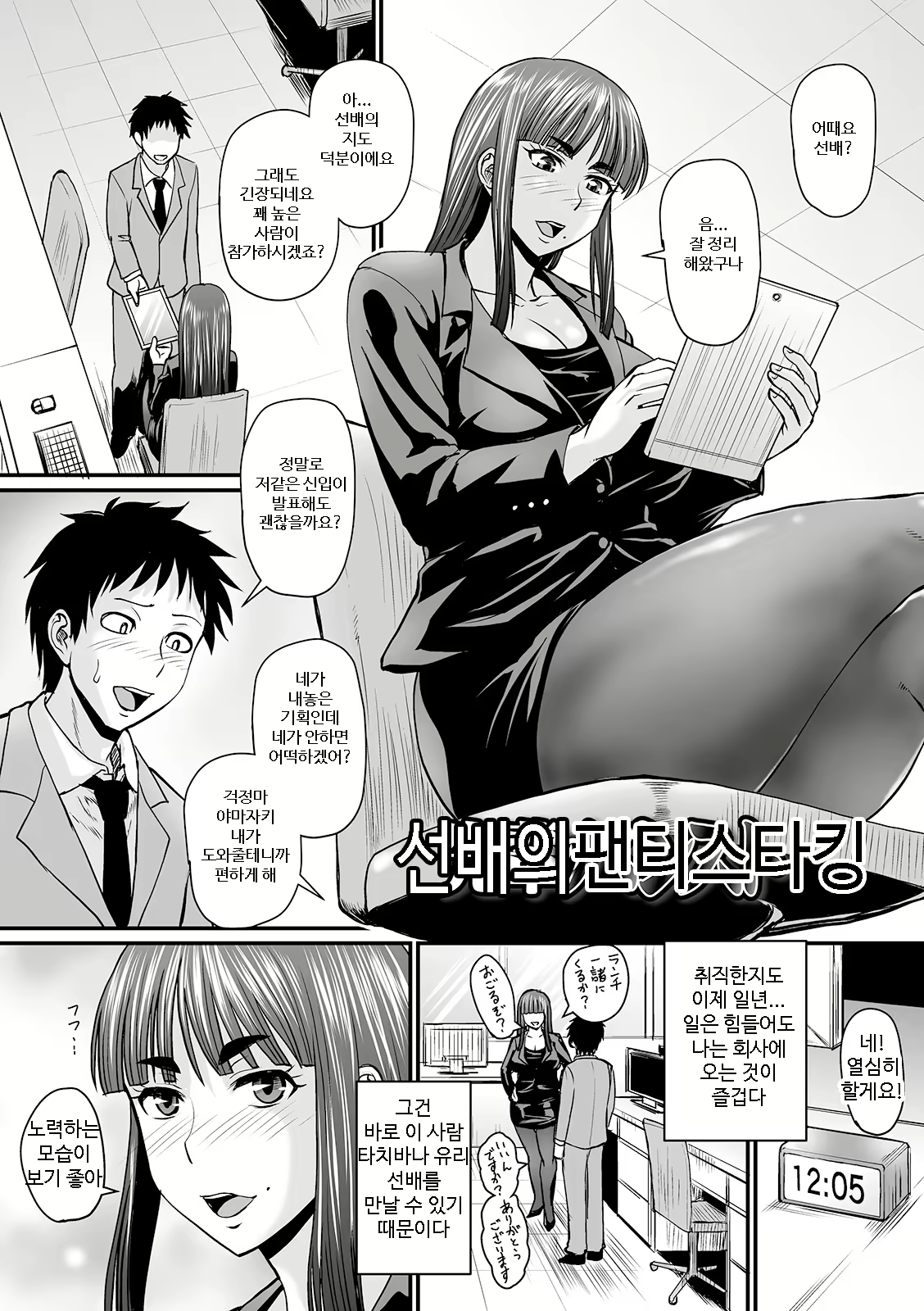 Content 2320015 - 73 페이지