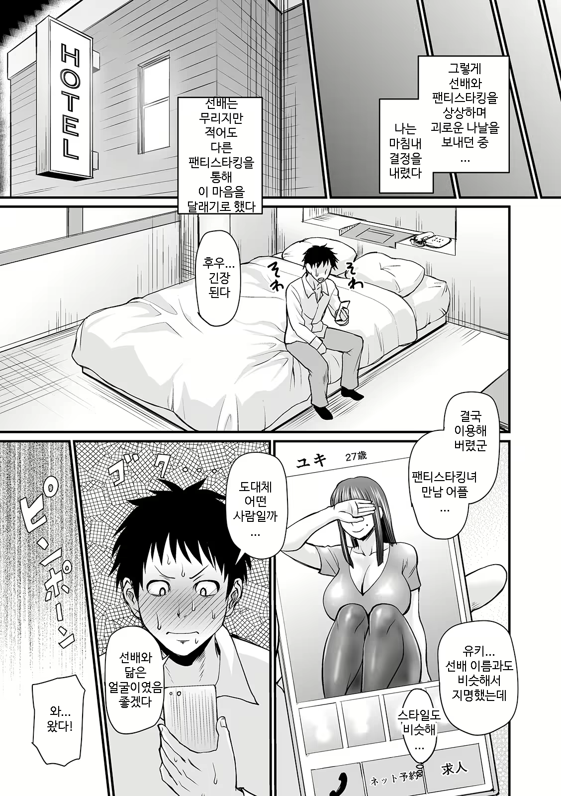 Content 2320015 - 75 페이지