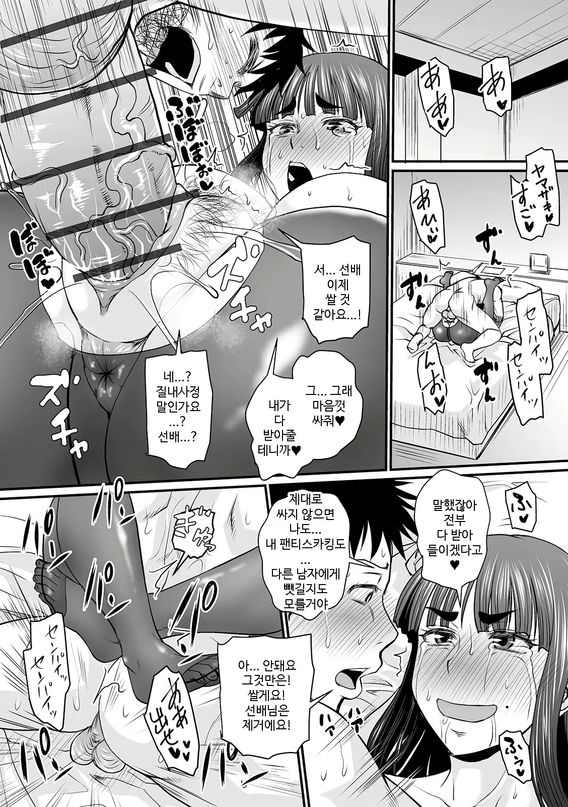 Content 2320015 - 94 페이지