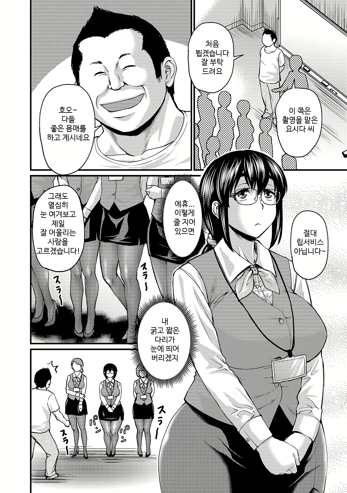 Content 2320015 - 98 페이지