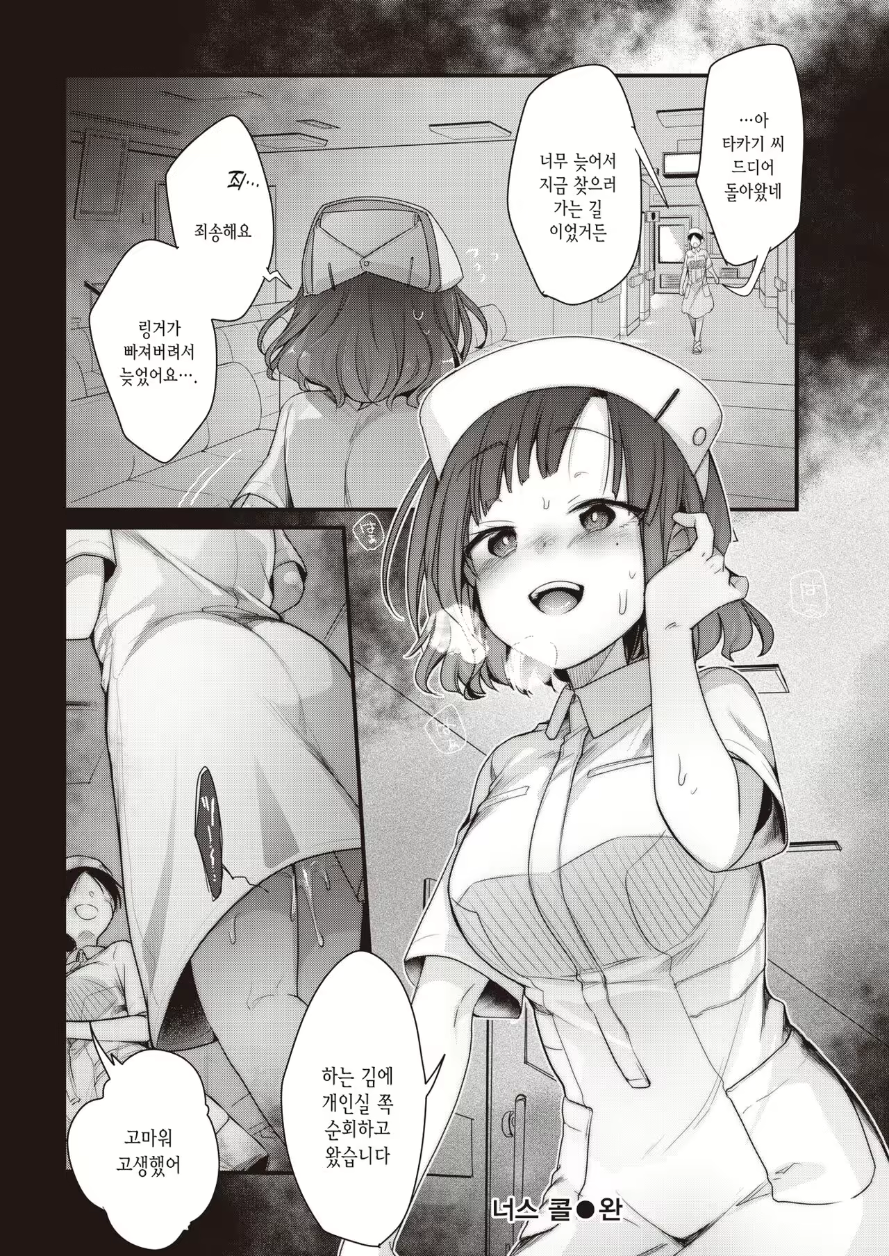 Content 2320019 - 17 페이지