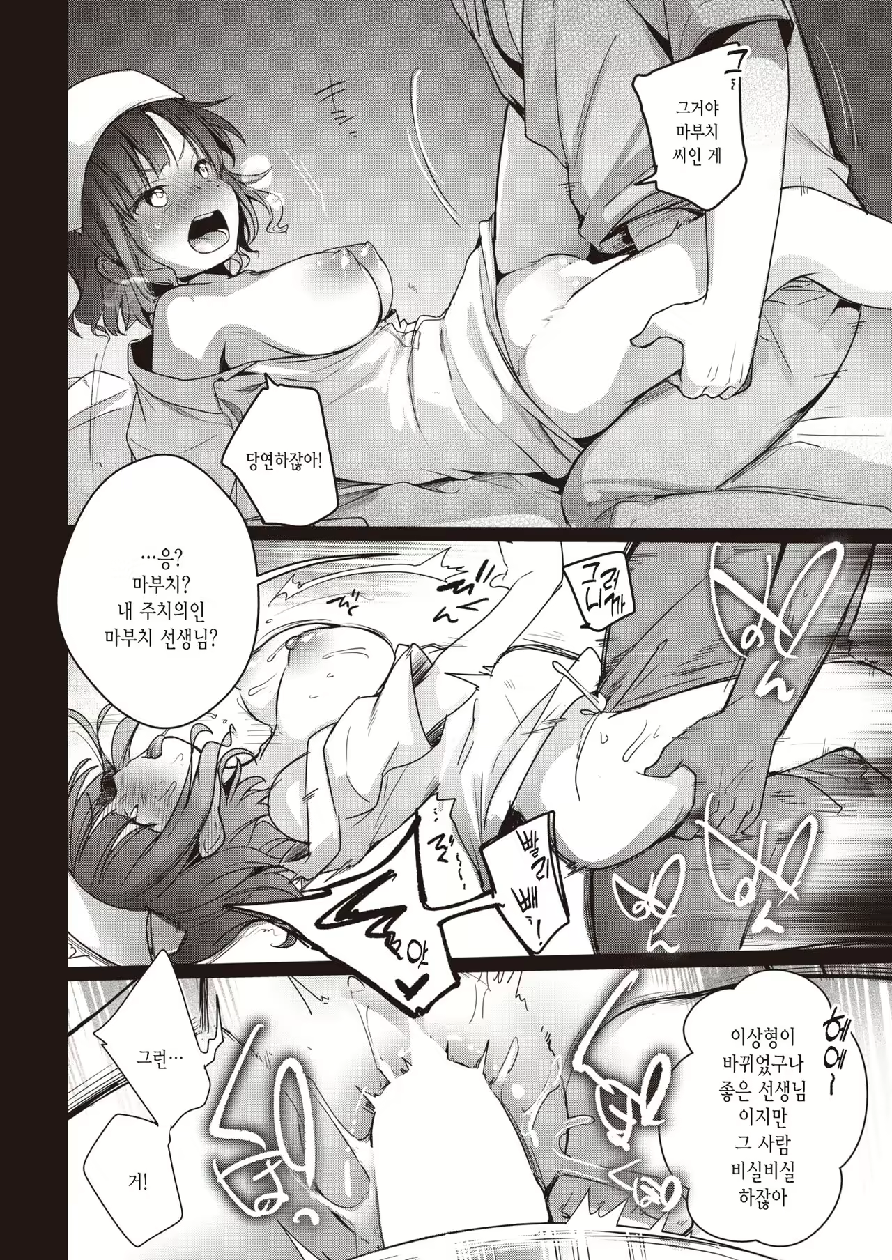 Content 2320019 - 9 페이지