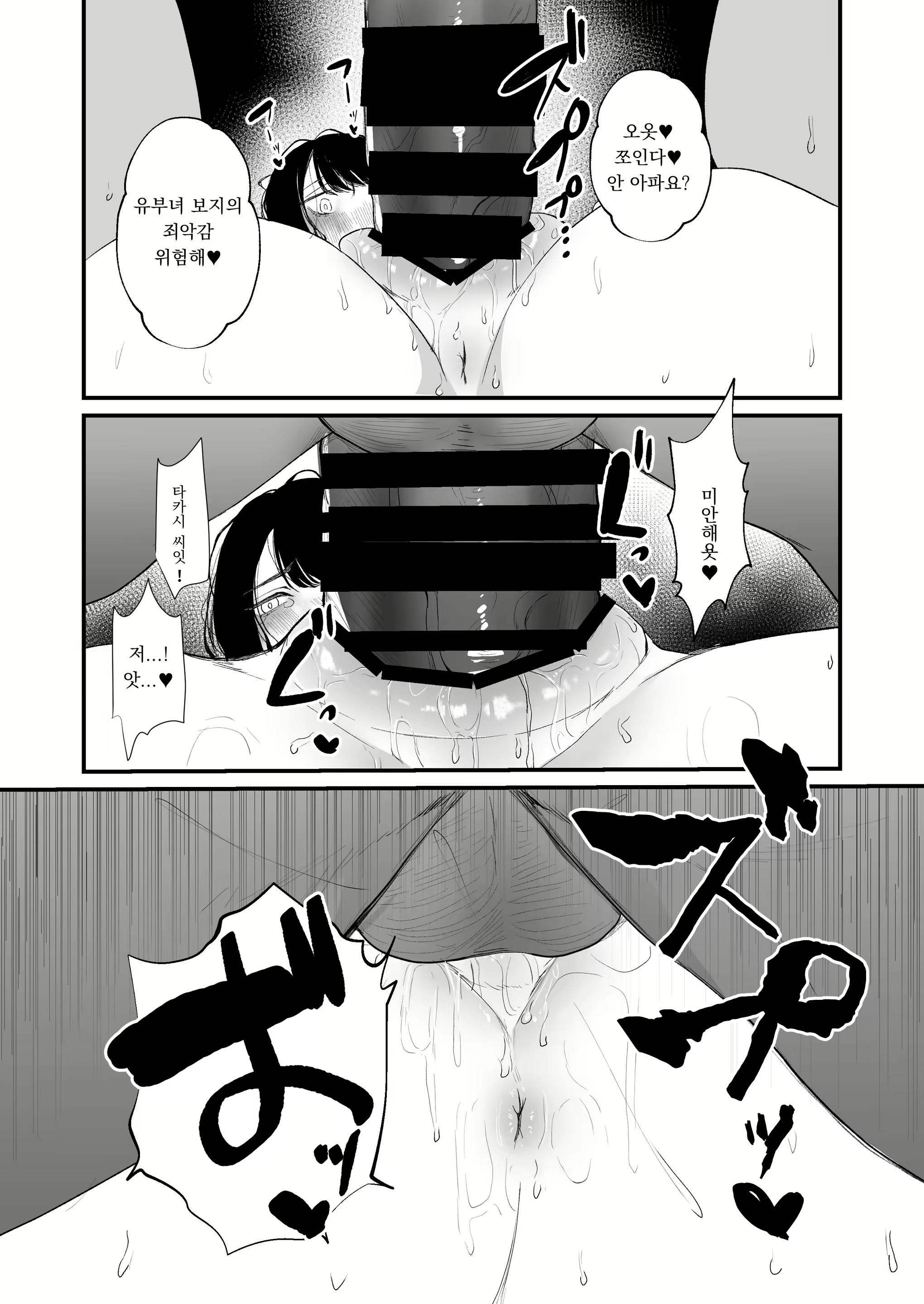 Content 2320310 - 11 페이지