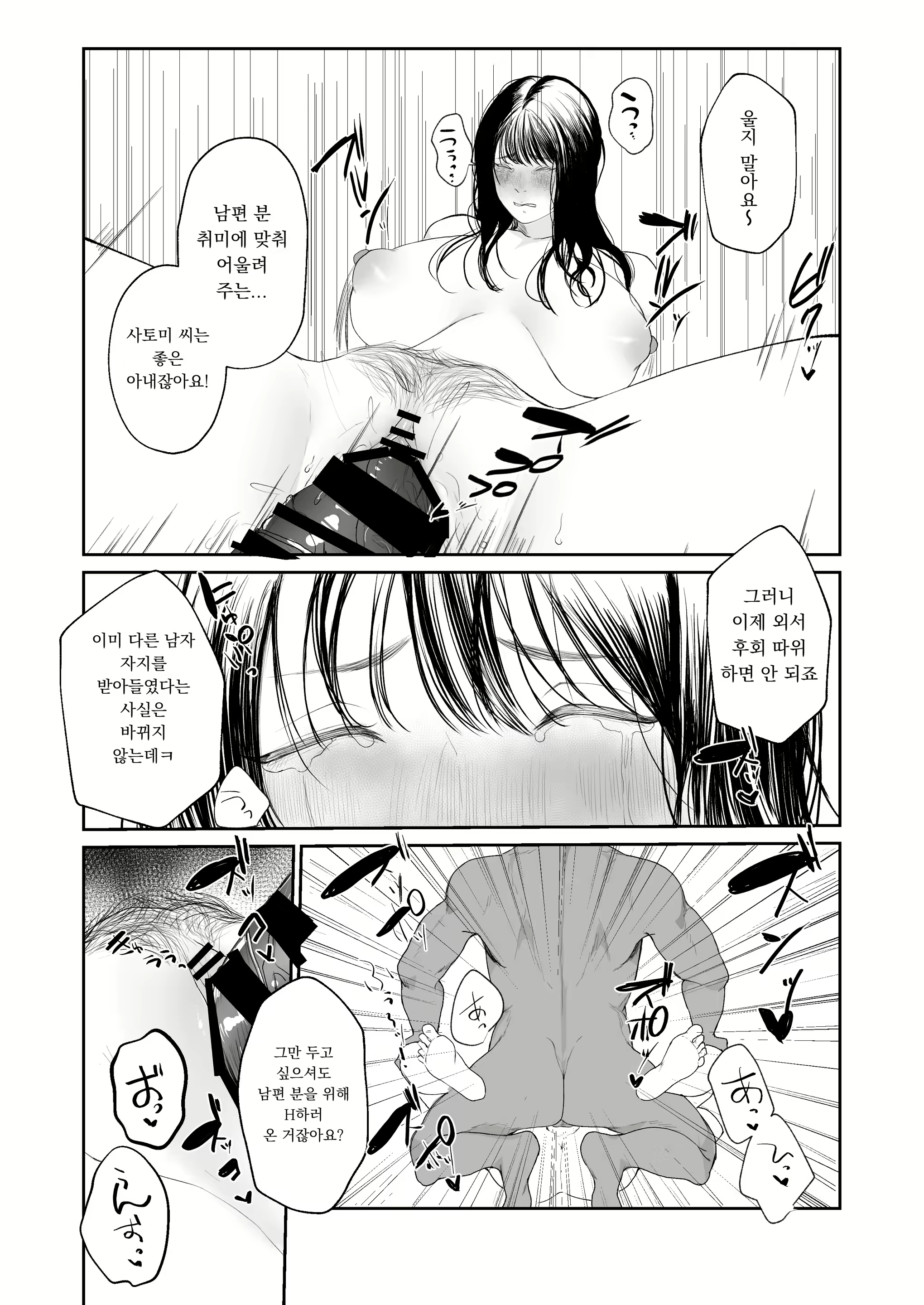 Content 2320310 - 12 페이지