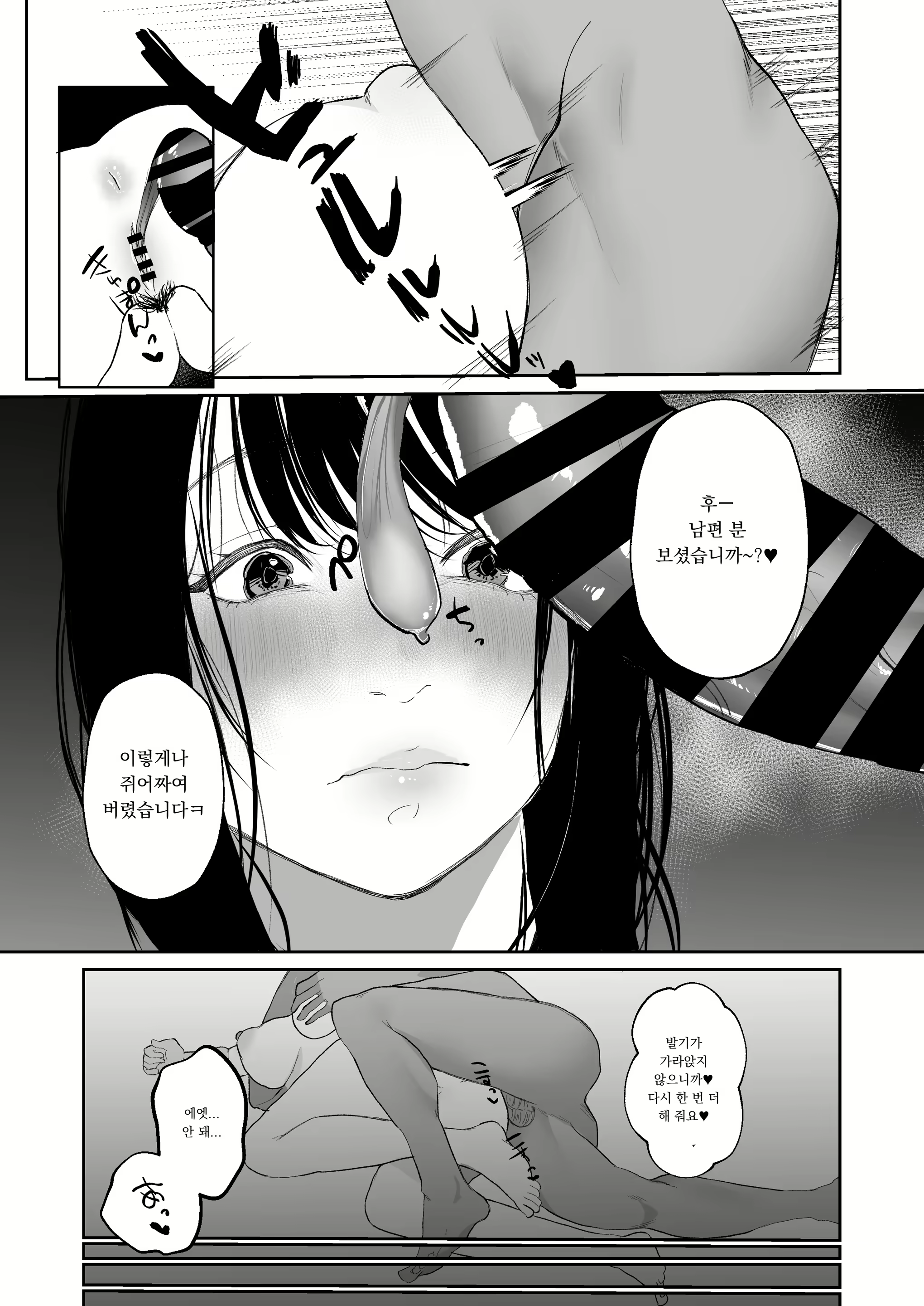 Content 2320310 - 16 페이지