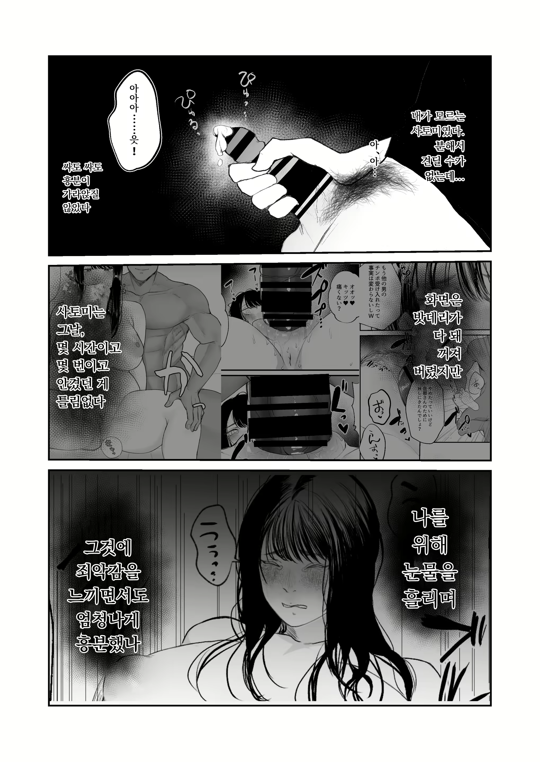 Content 2320310 - 17 페이지