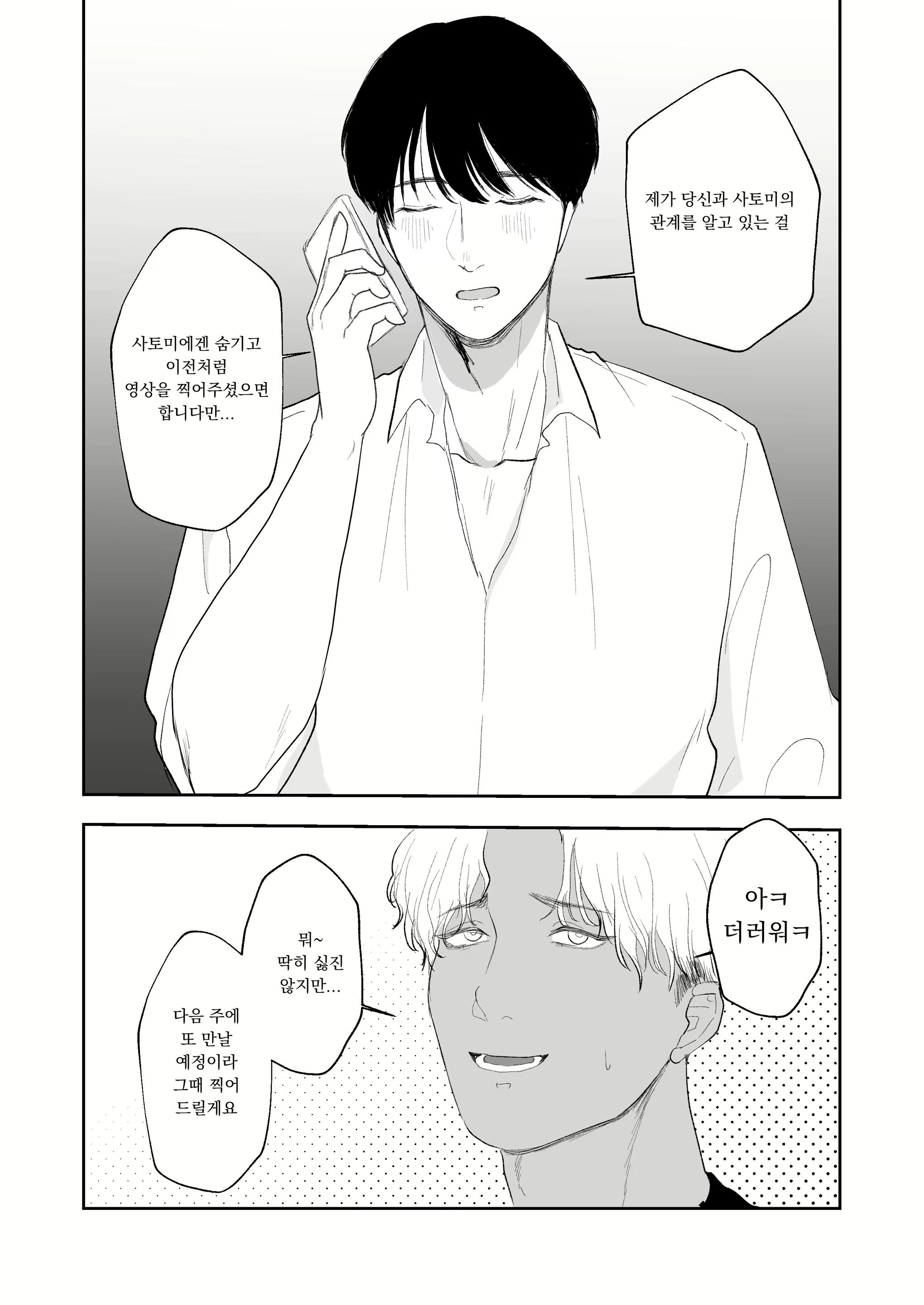 Content 2320310 - 22 페이지