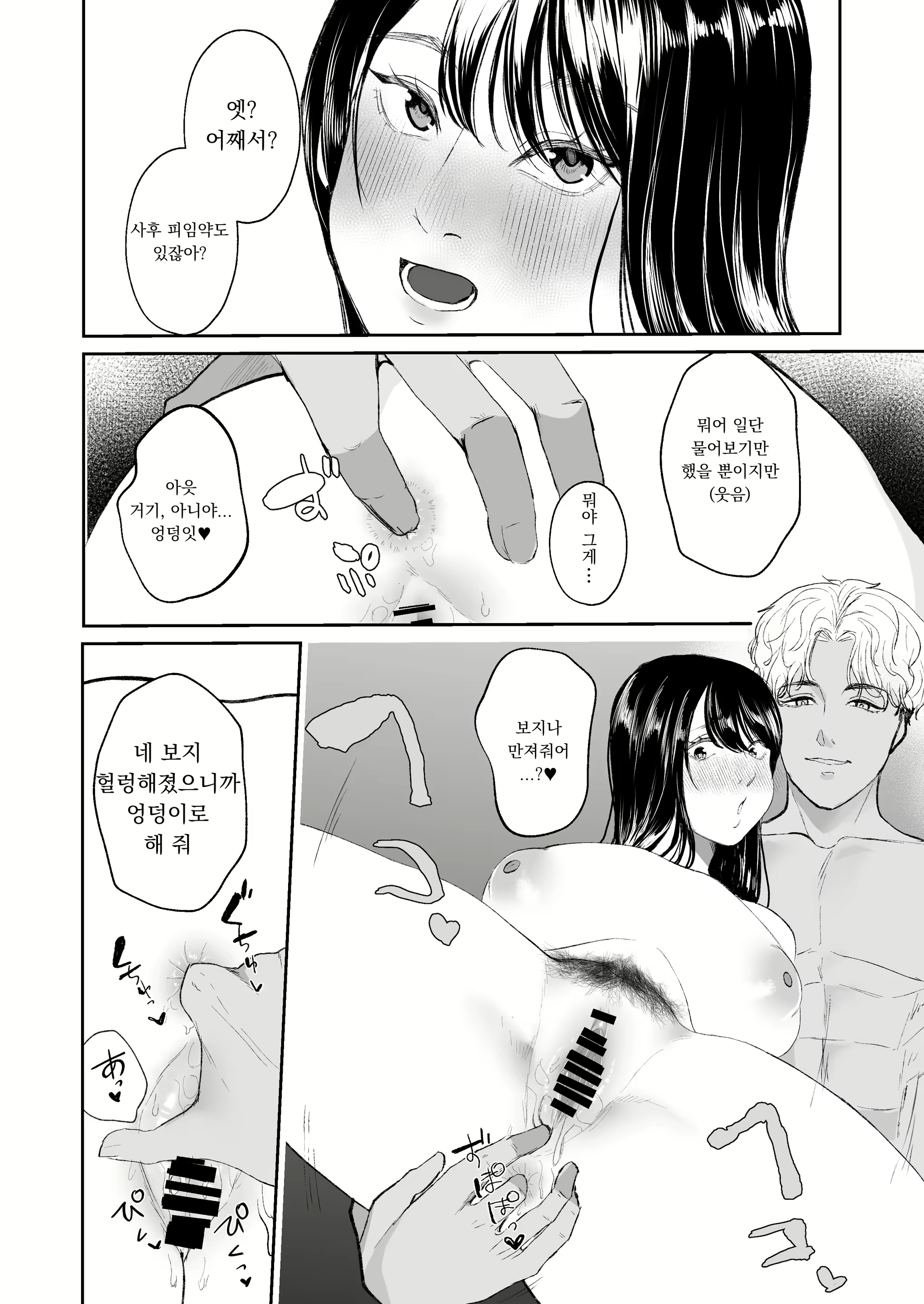 Content 2320310 - 27 페이지