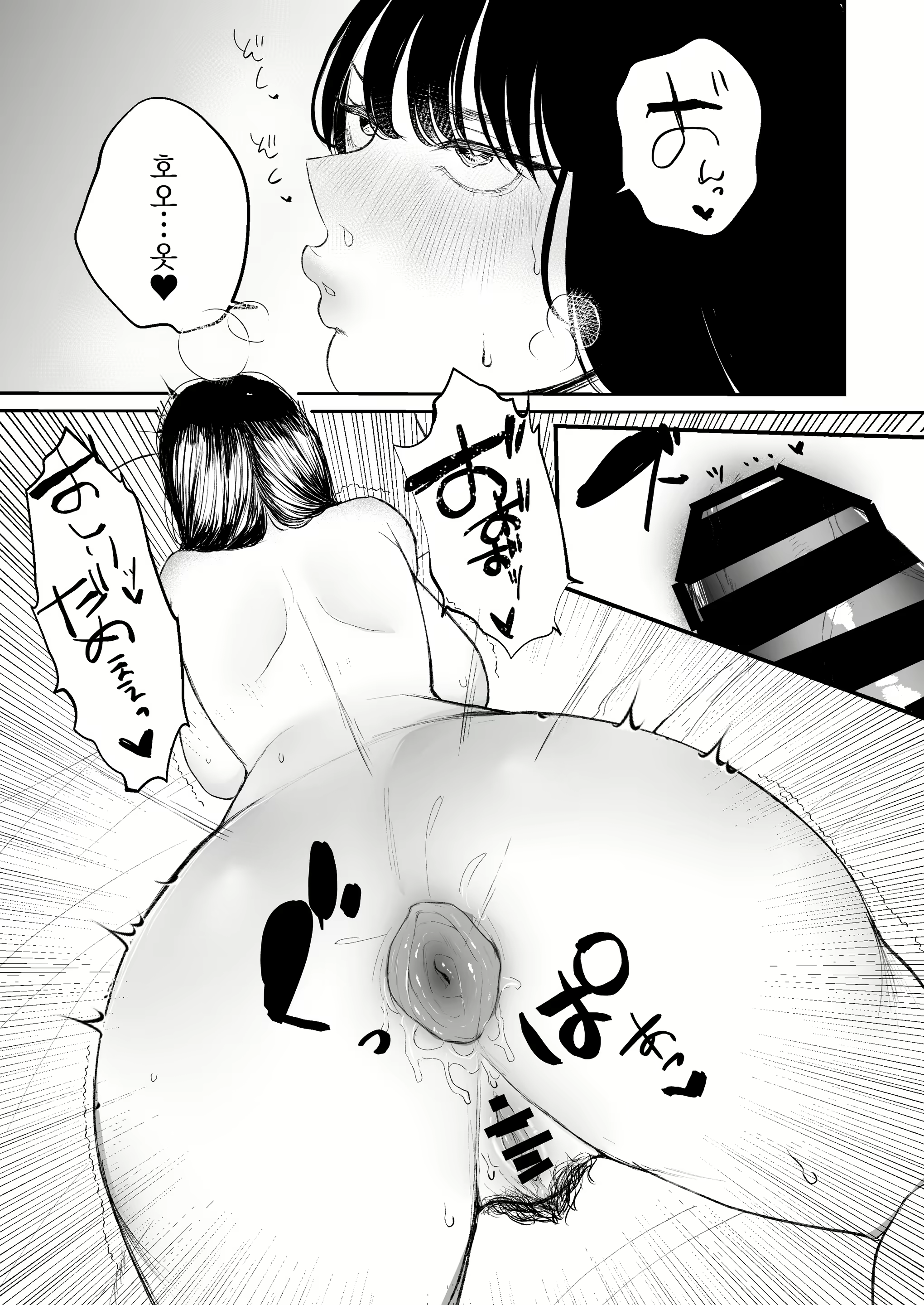 Content 2320310 - 28 페이지