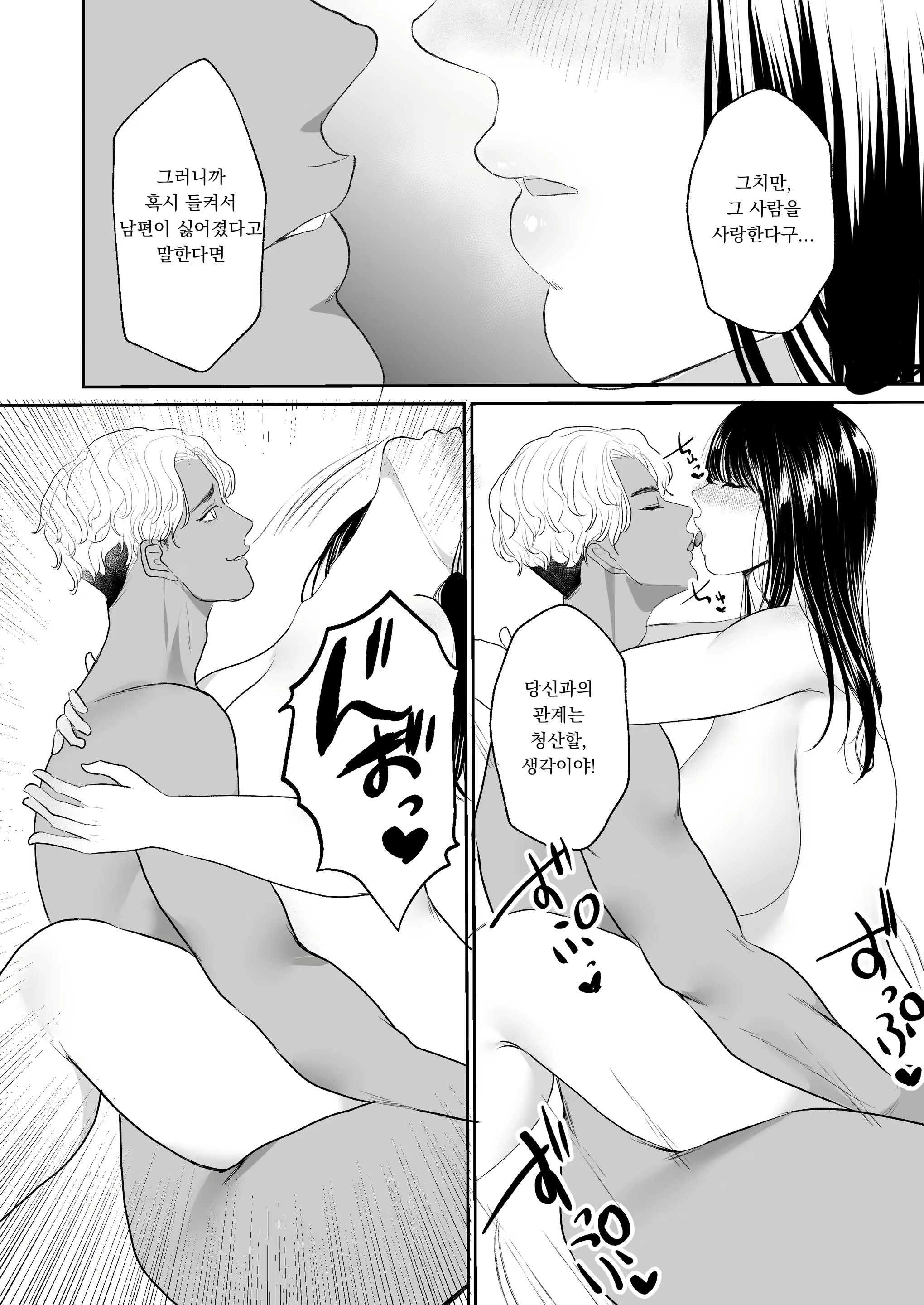 Content 2320310 - 35 페이지