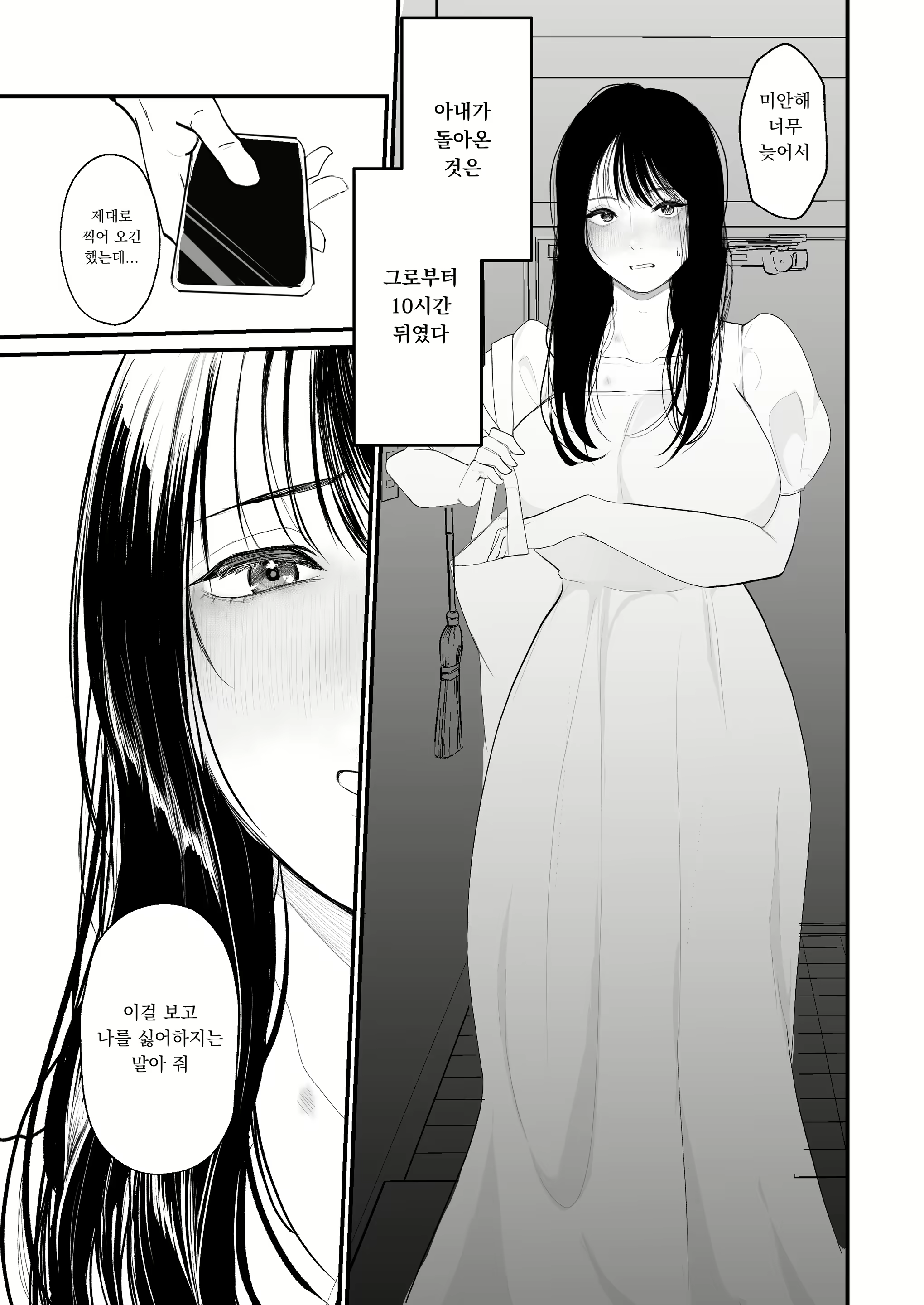 Content 2320310 - 4 페이지