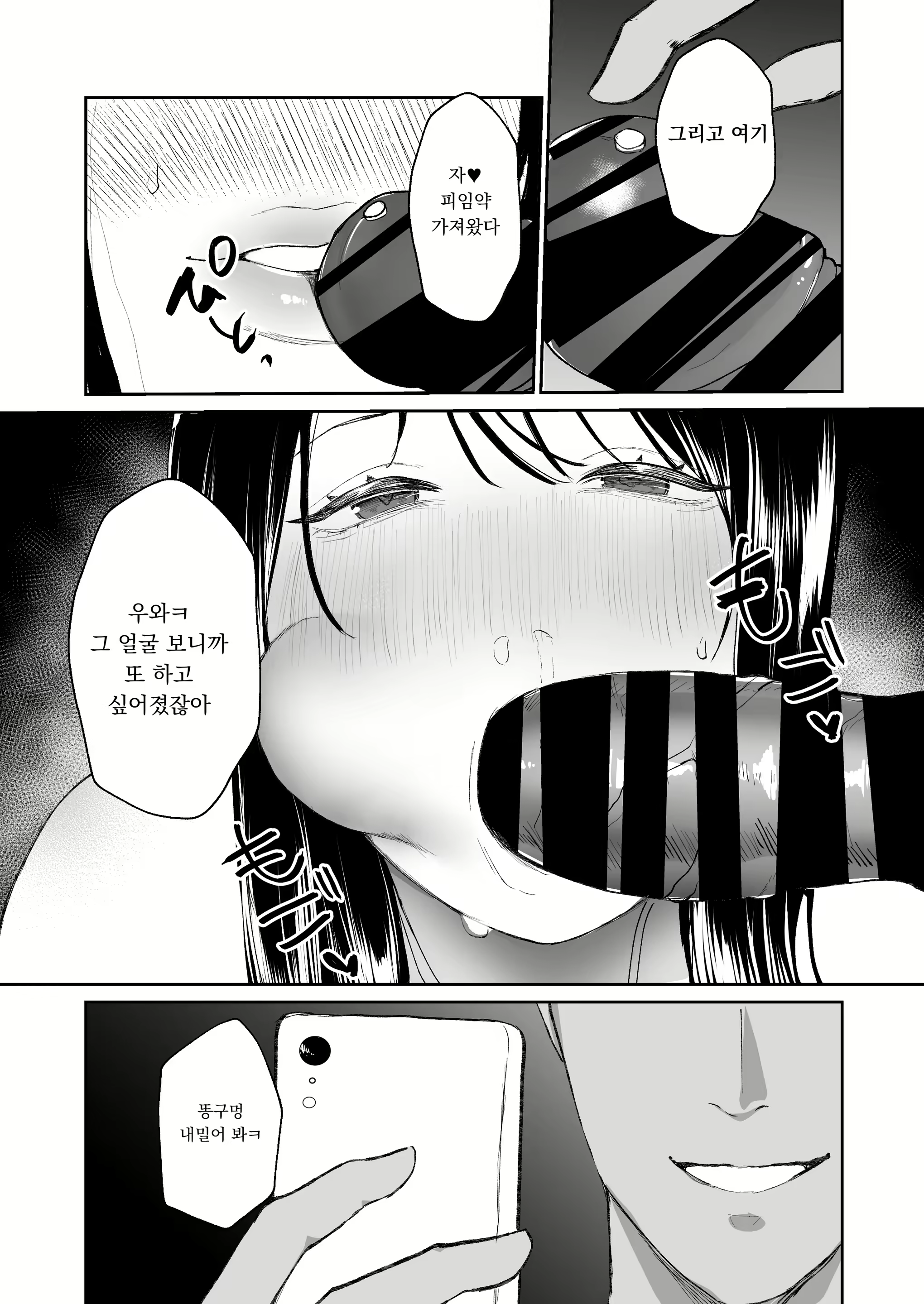 Content 2320310 - 40 페이지