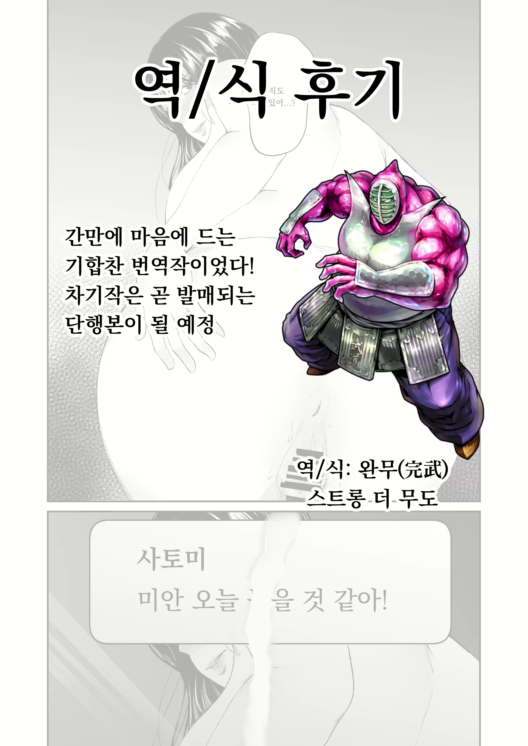 Content 2320310 - 42 페이지