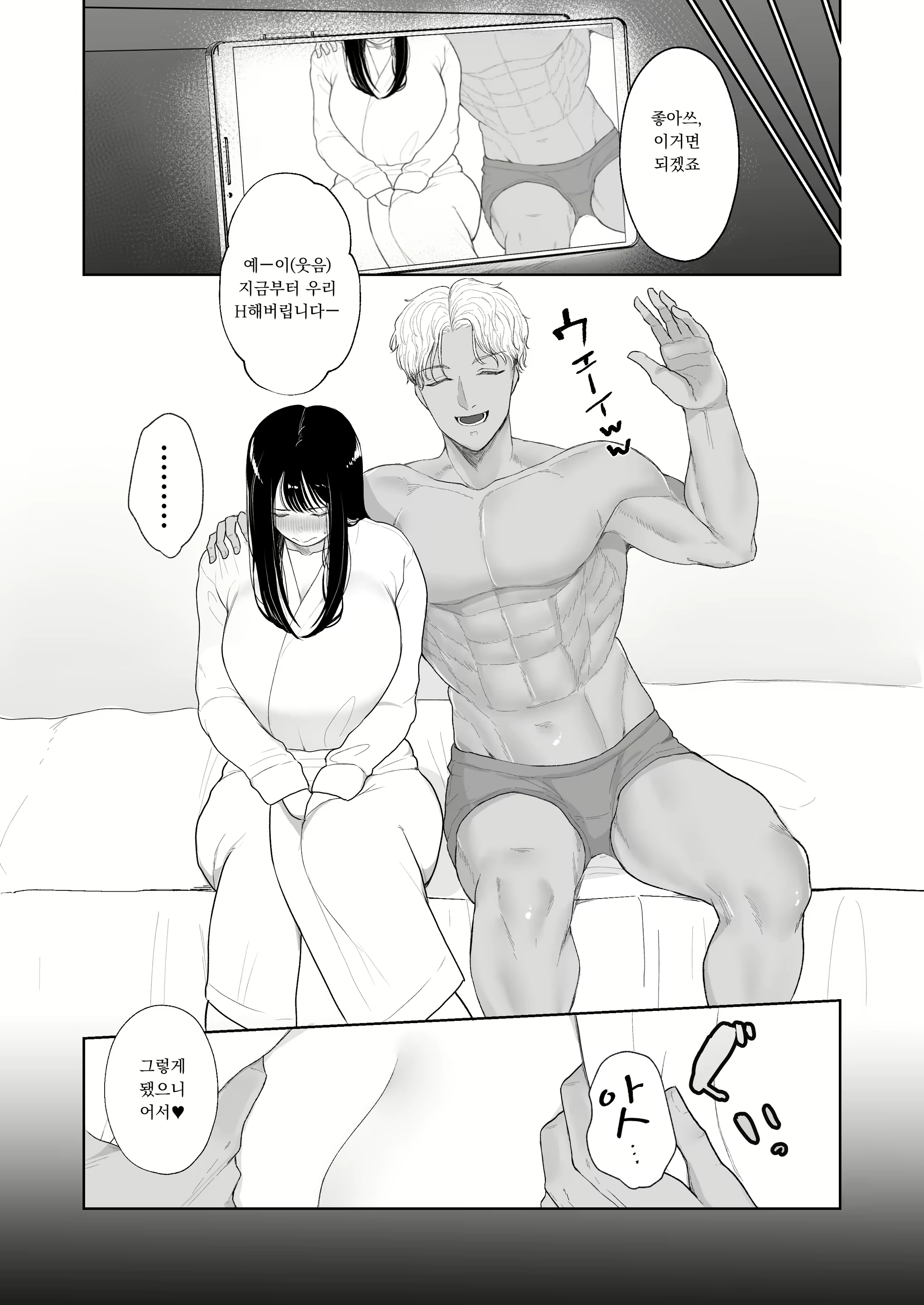 Content 2320310 - 6 페이지