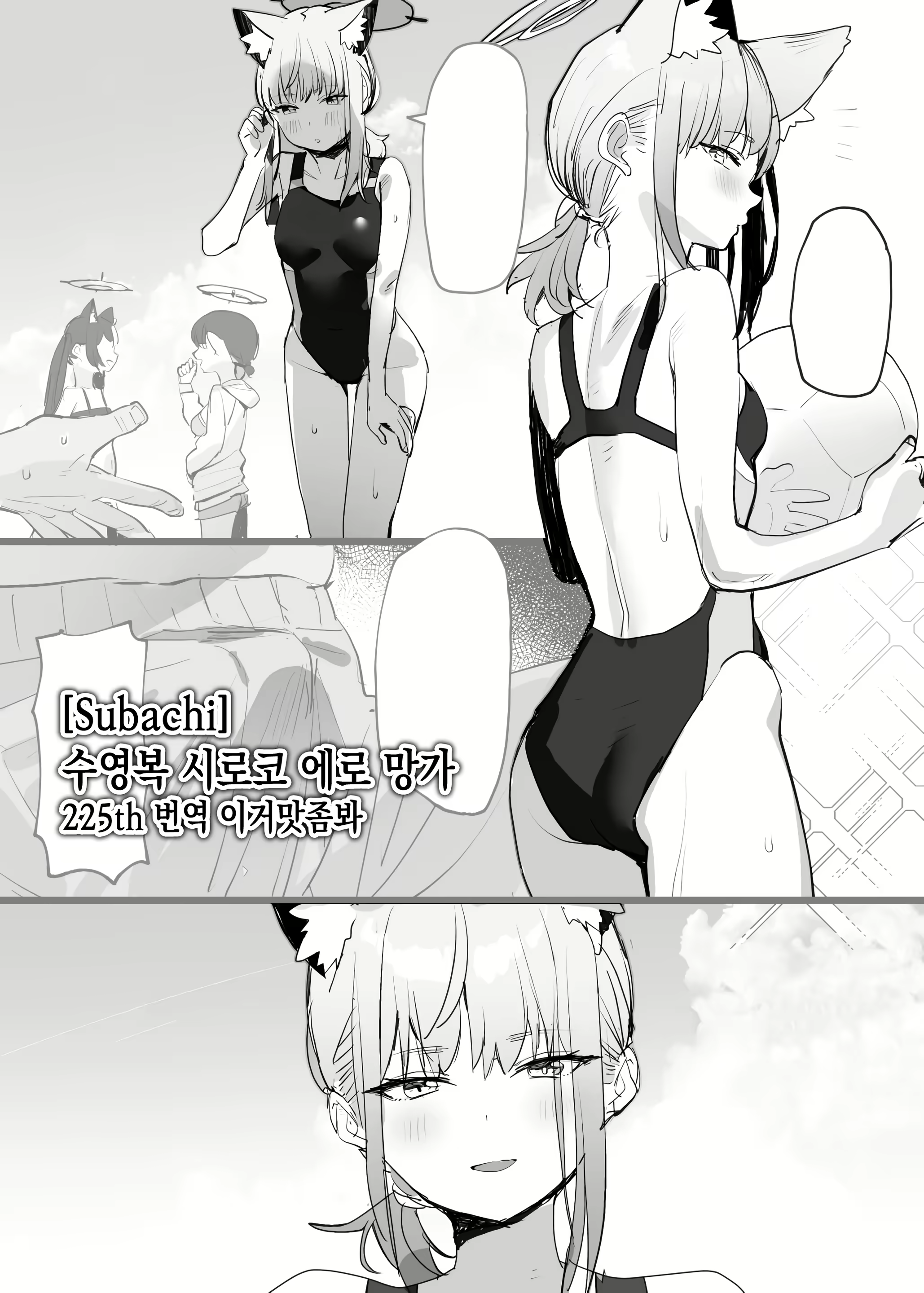 Content 2320327 - 1 페이지