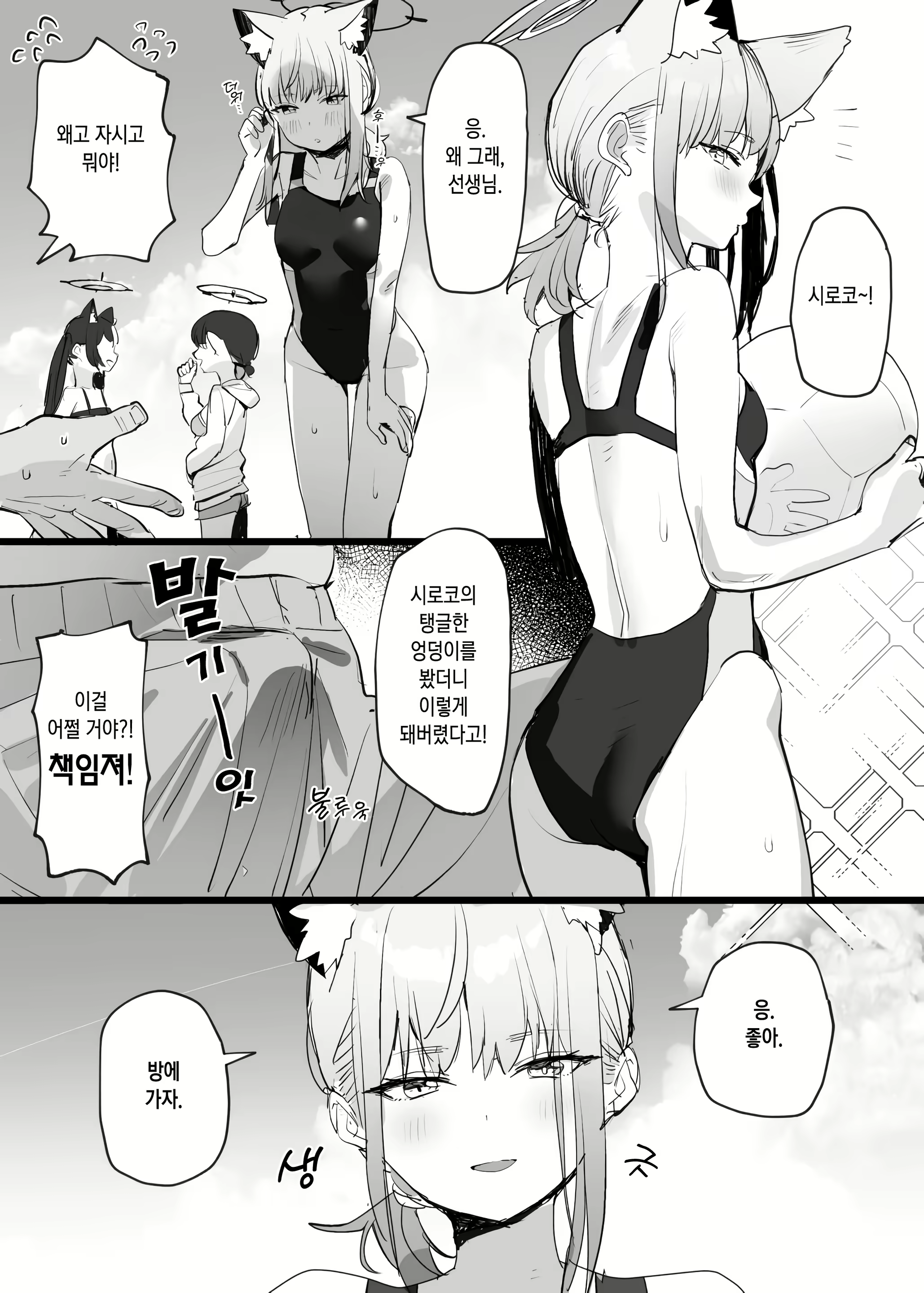 Content 2320327 - 2 페이지
