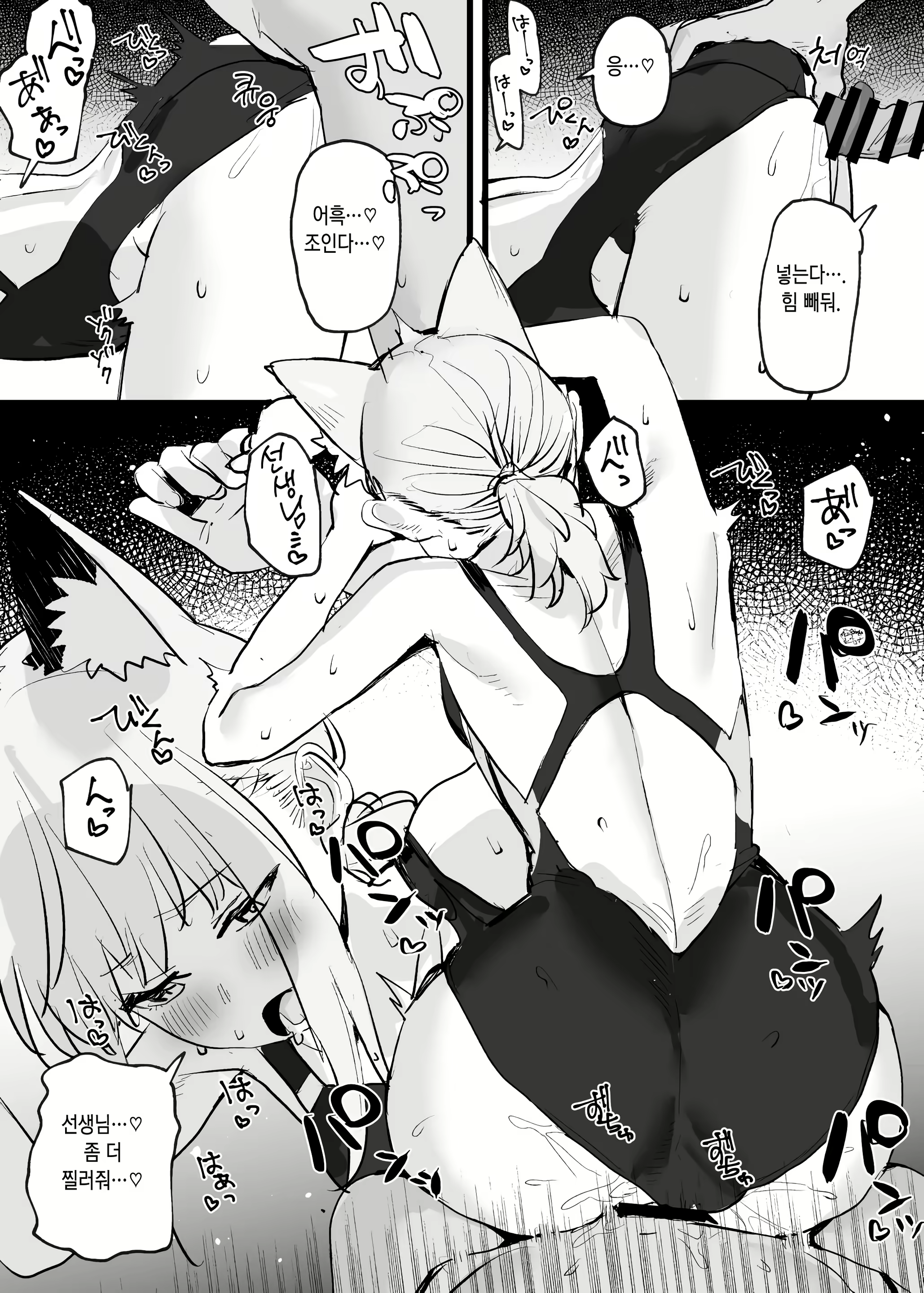 Content 2320327 - 6 페이지