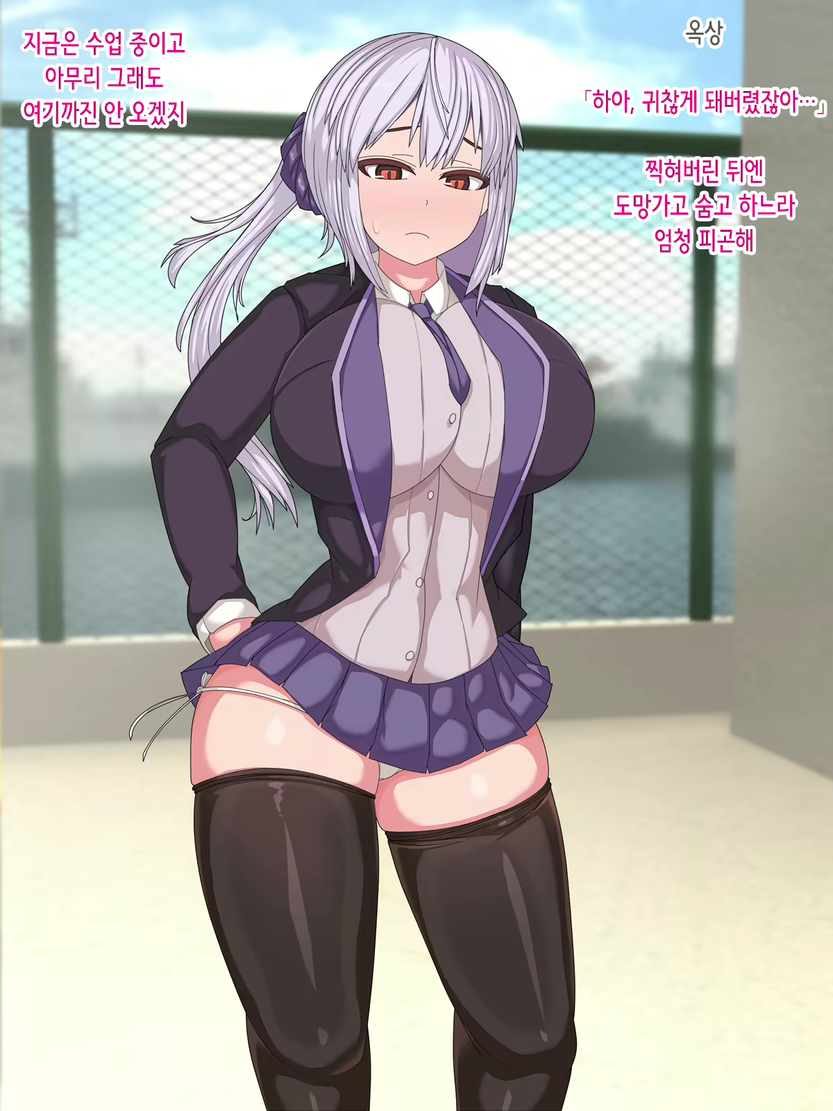 Content 2320837 - 19 페이지
