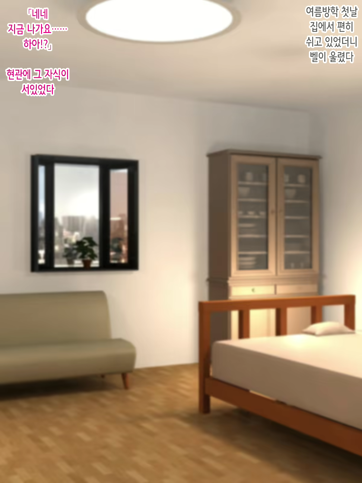 Content 2320837 - 37 페이지