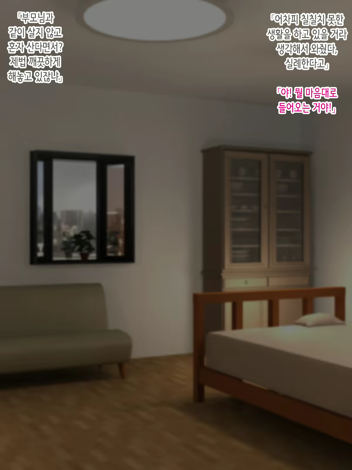 Content 2320837 - 38 페이지