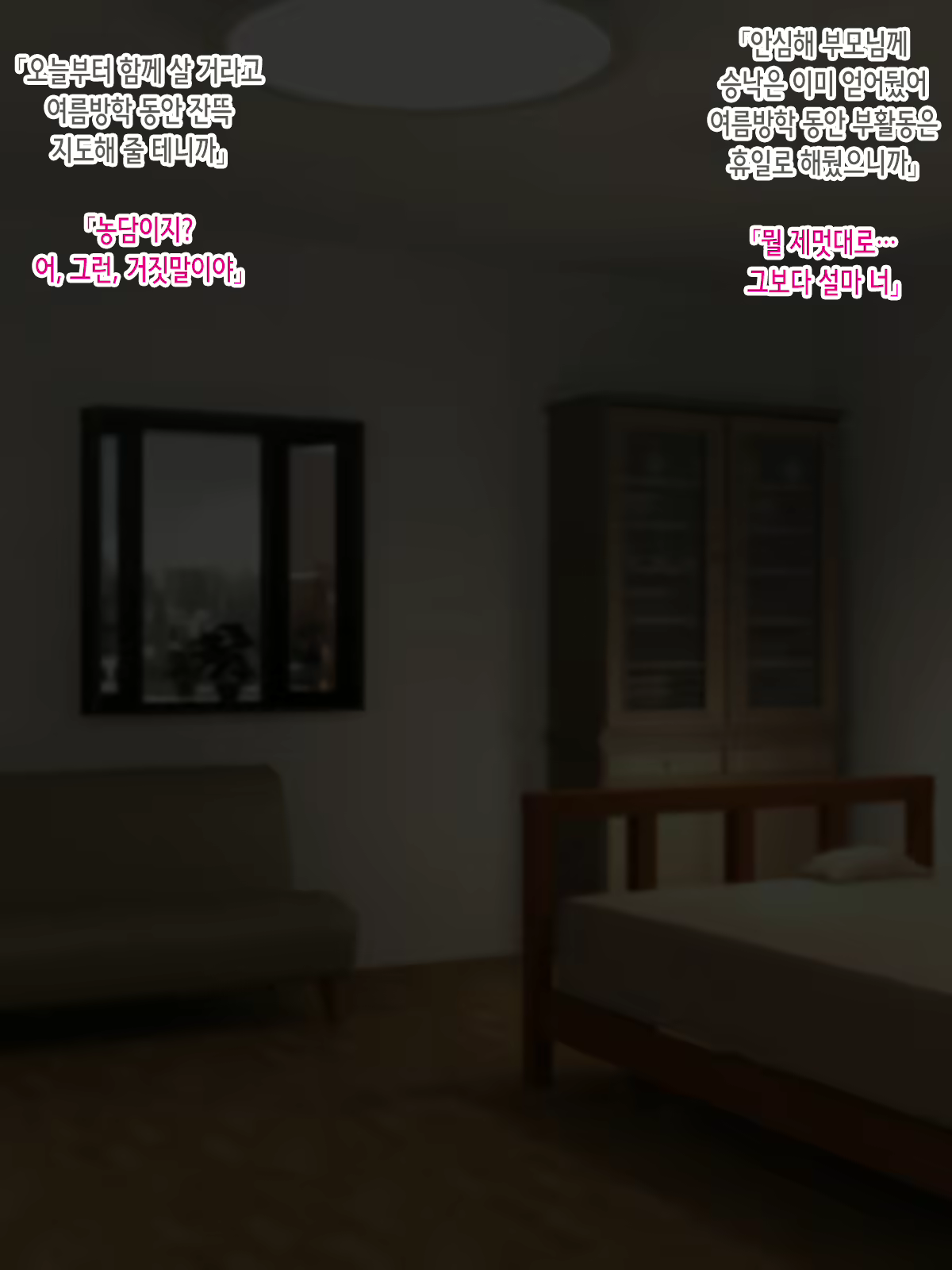 Content 2320837 - 39 페이지
