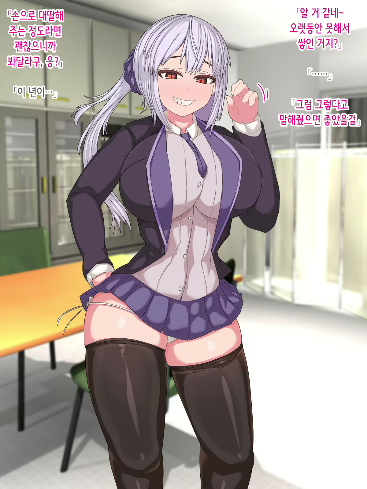 Content 2320837 - 5 페이지