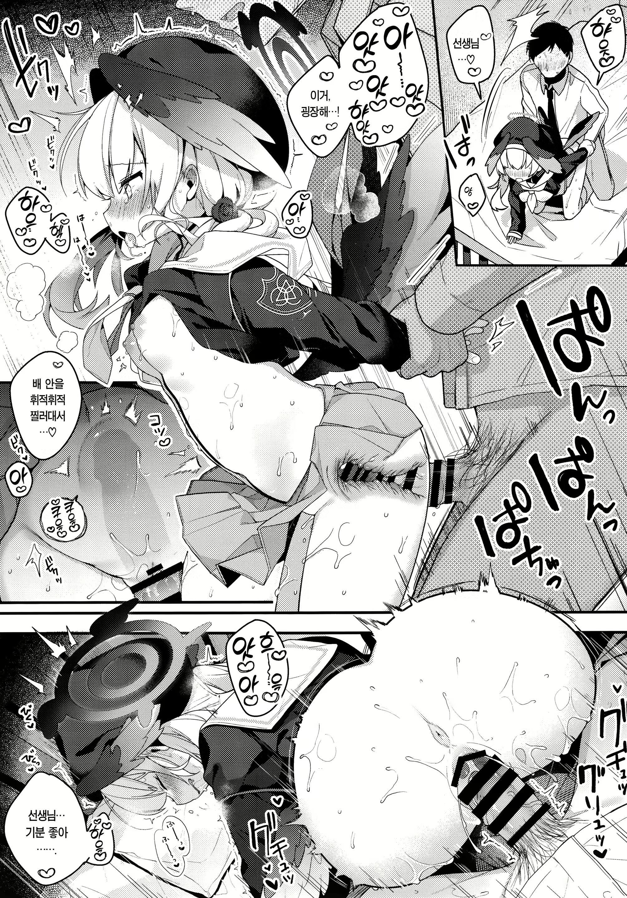 Content 2321197 - 13 페이지