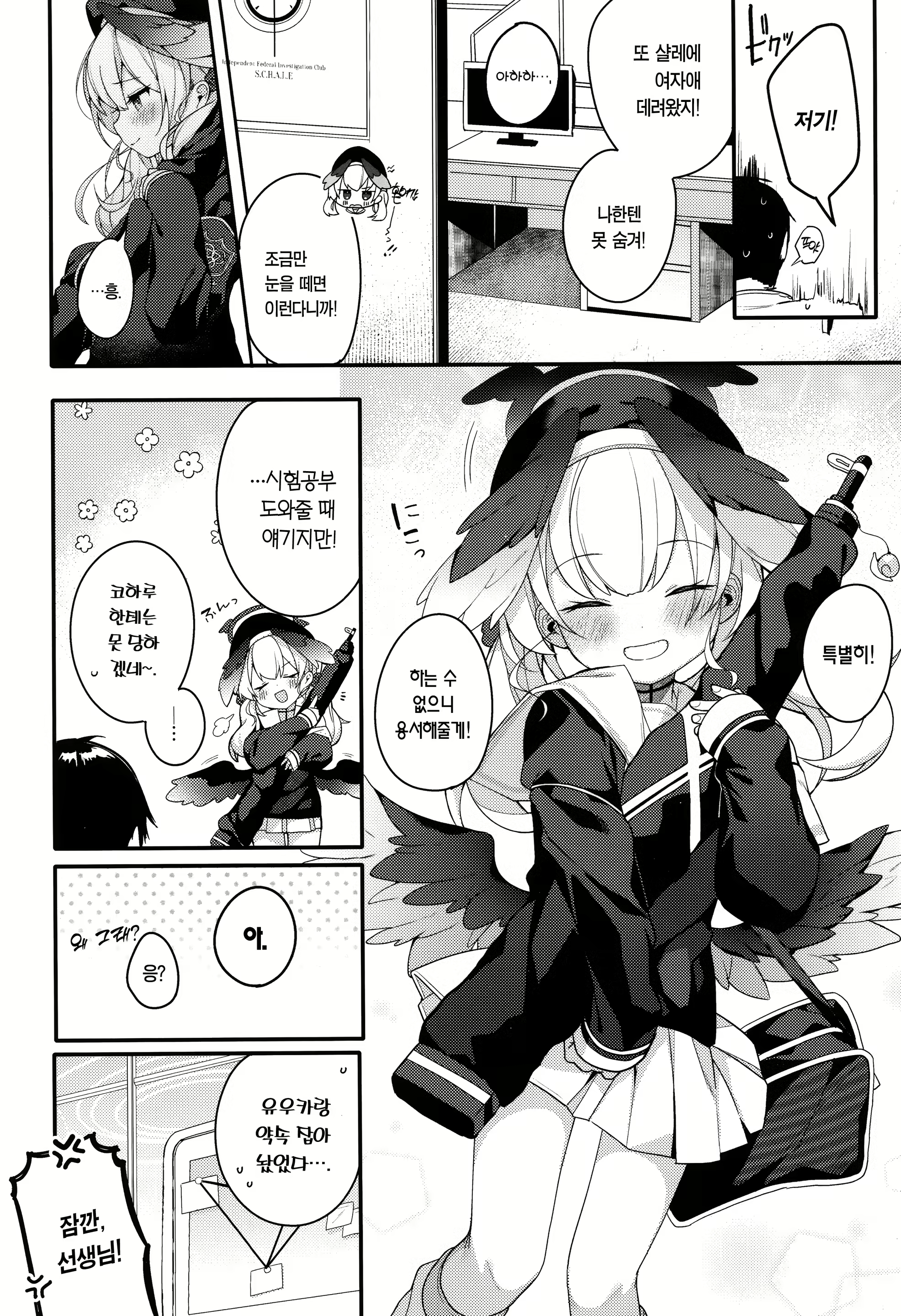 Content 2321197 - 16 페이지