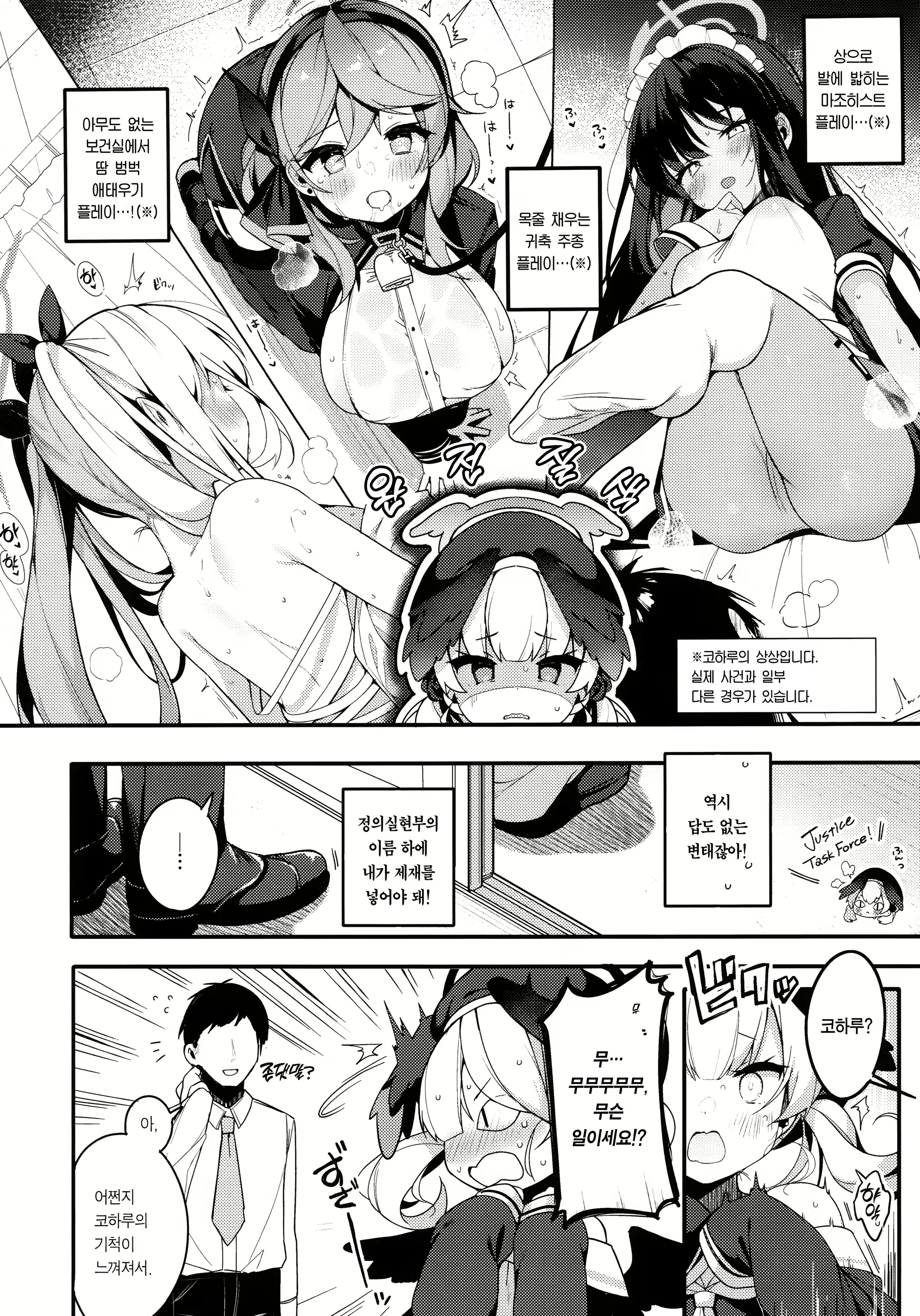 Content 2321197 - 6 페이지