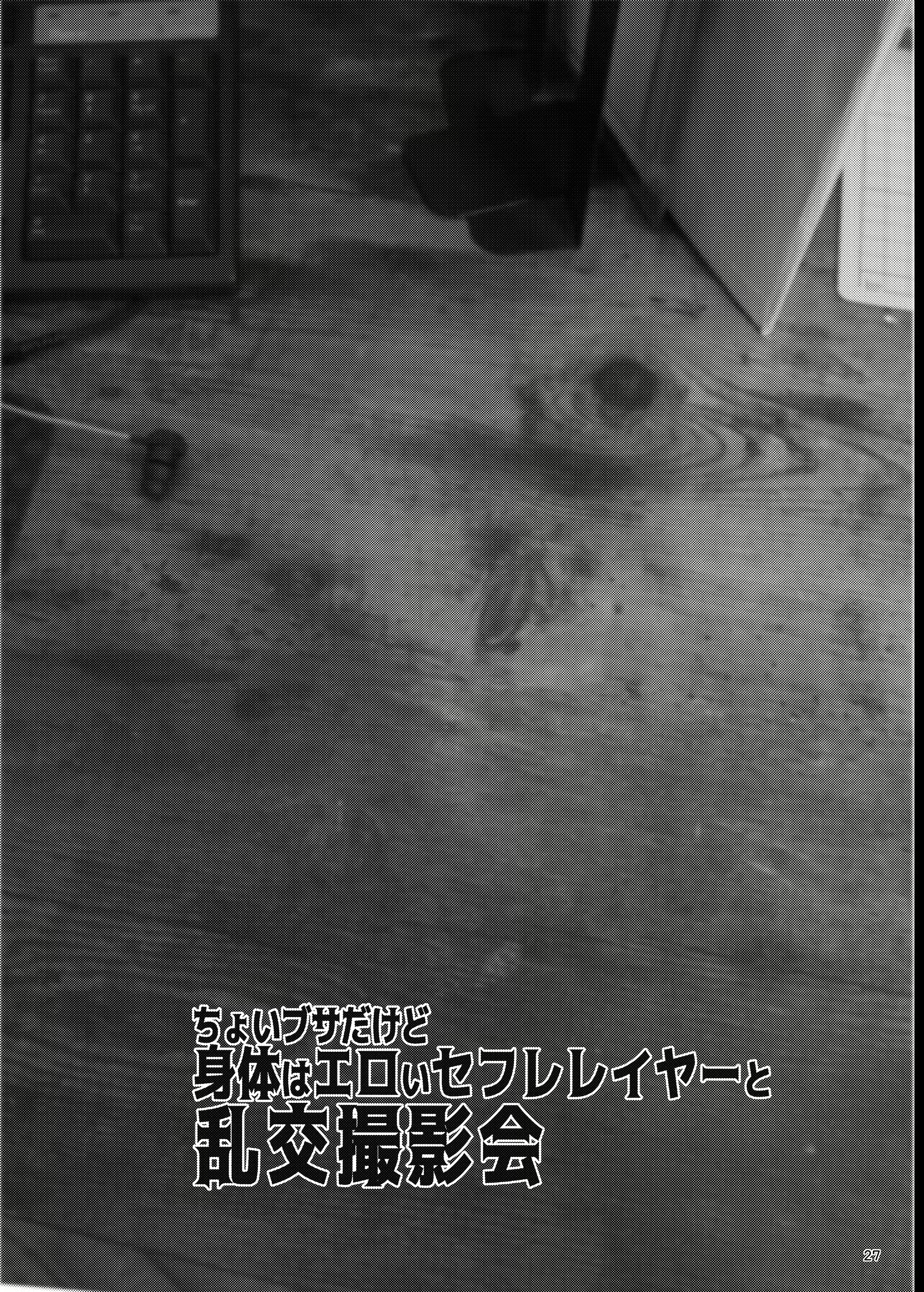 Content 2321233 - 28 페이지