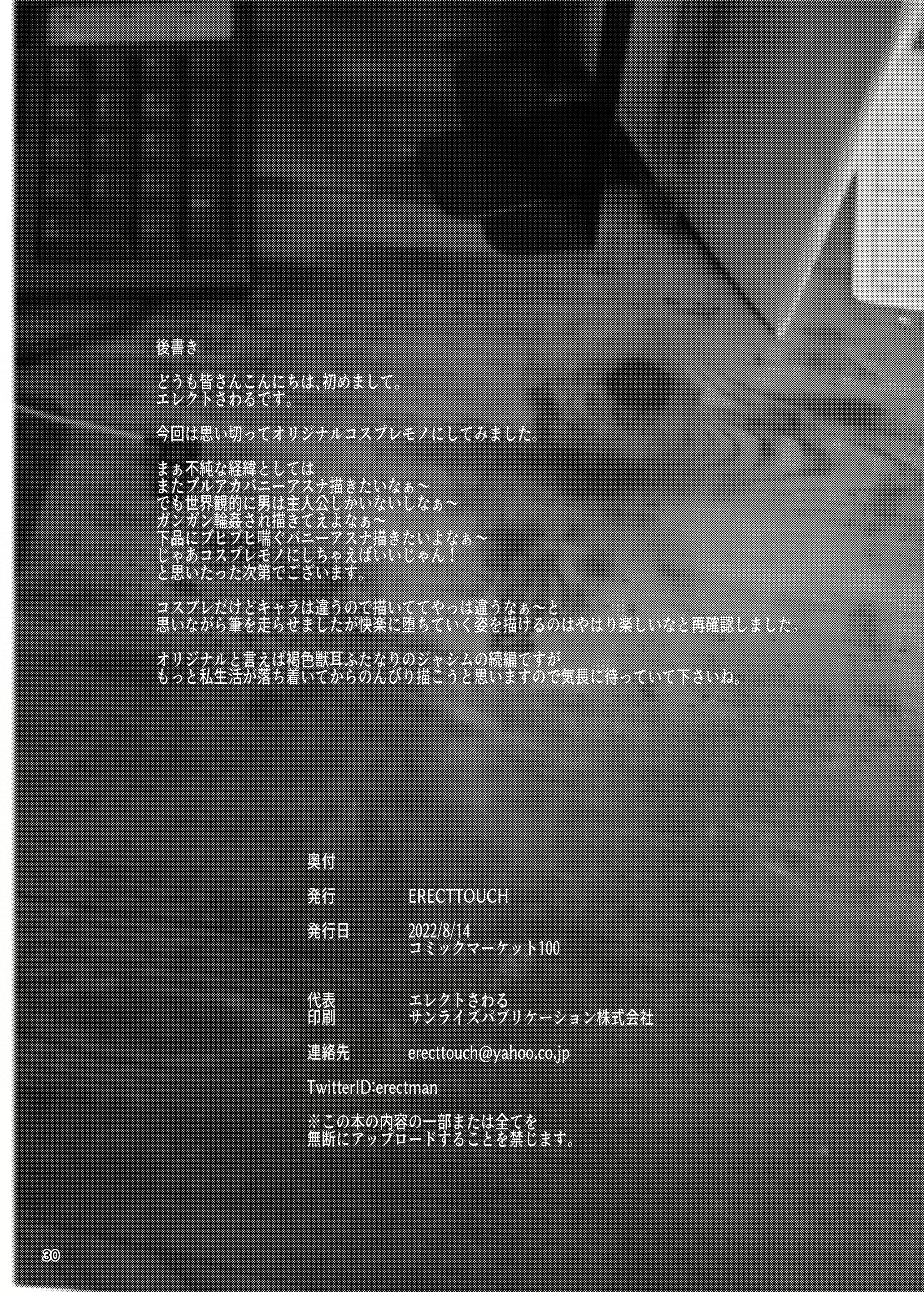 Content 2321233 - 31 페이지