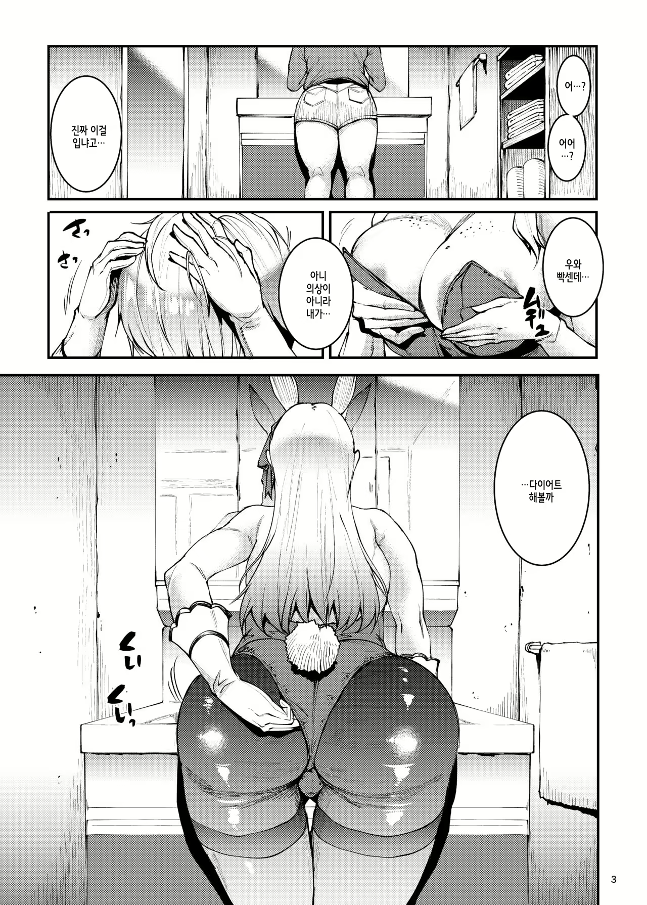 Content 2321233 - 4 페이지