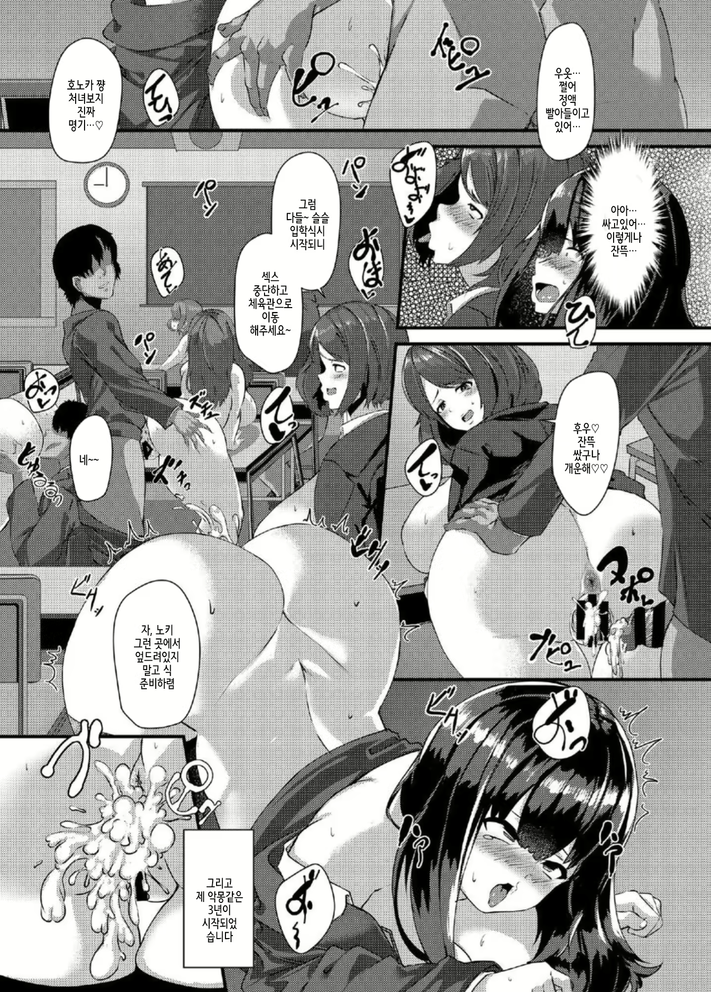 Content 2321261 - 12 페이지